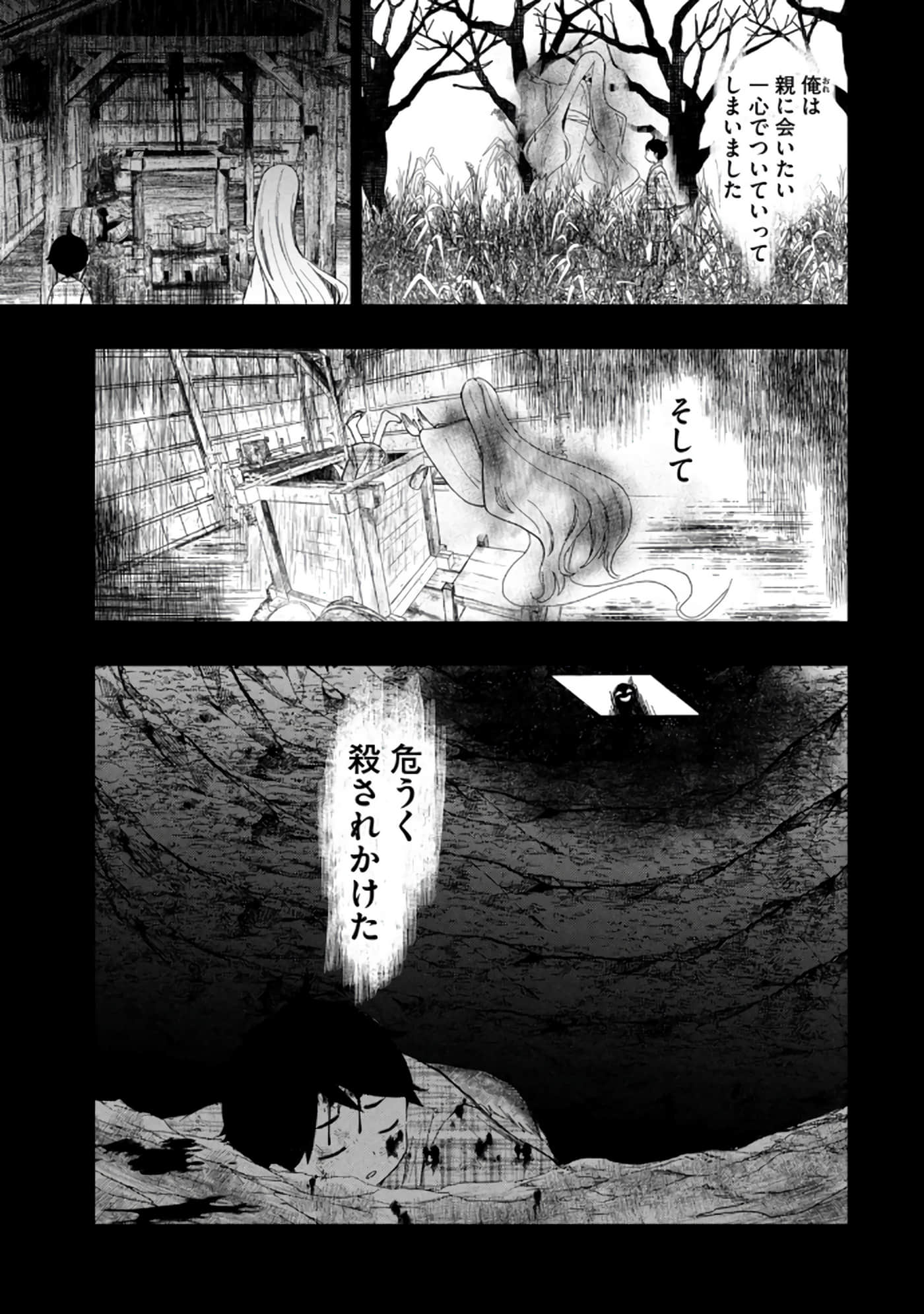 第 113 页