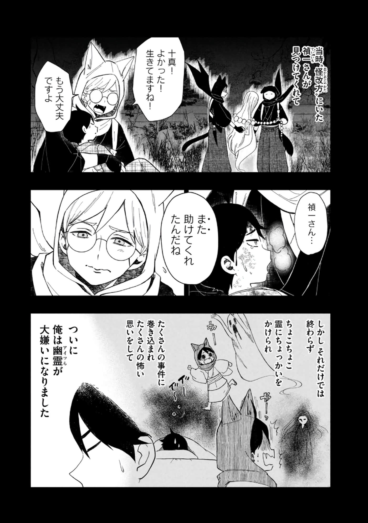 第 114 页