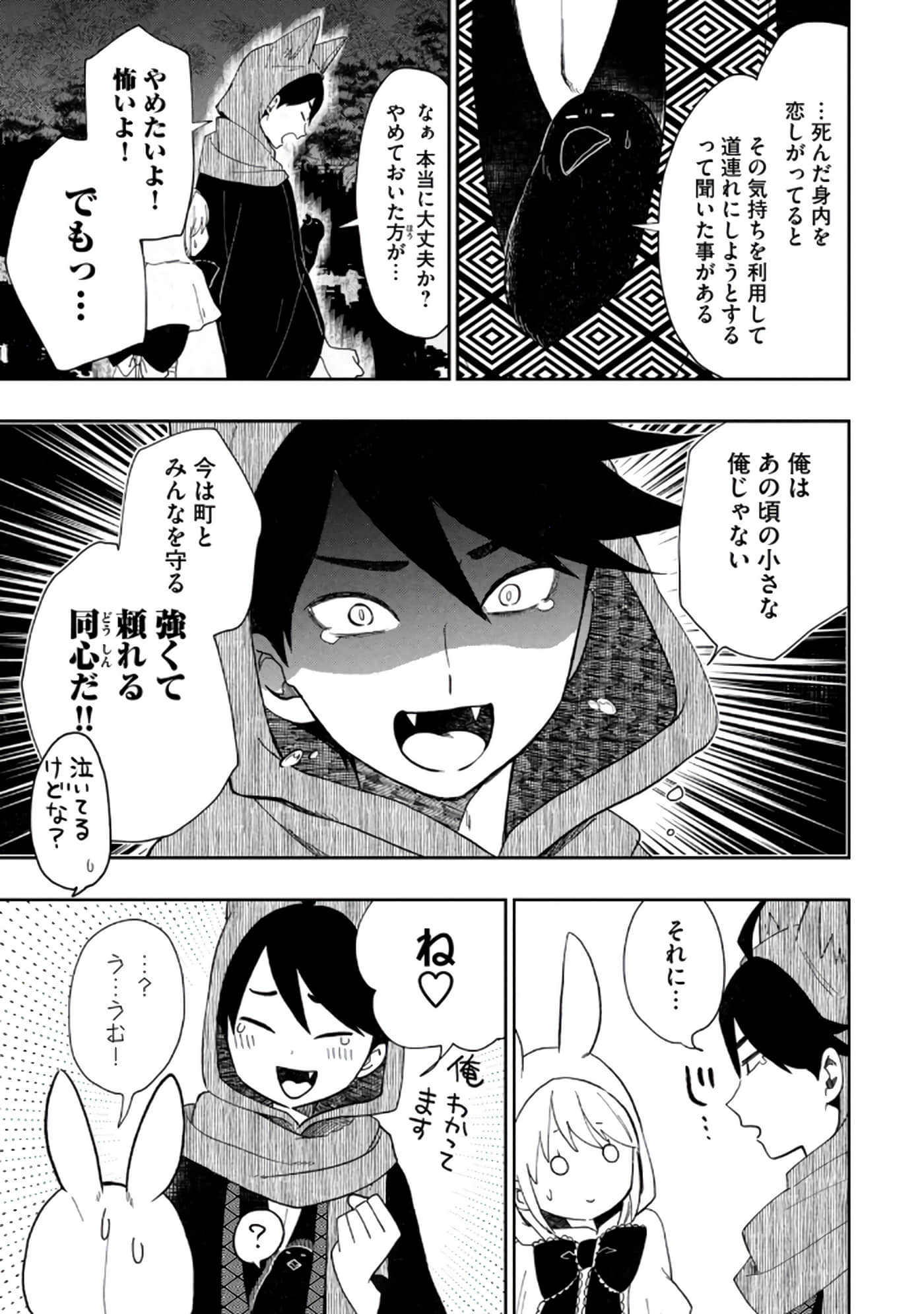 第 115 页