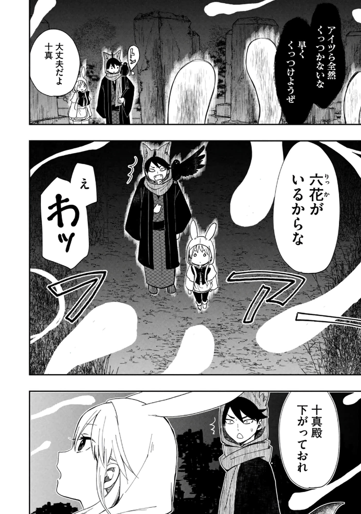 第 116 页