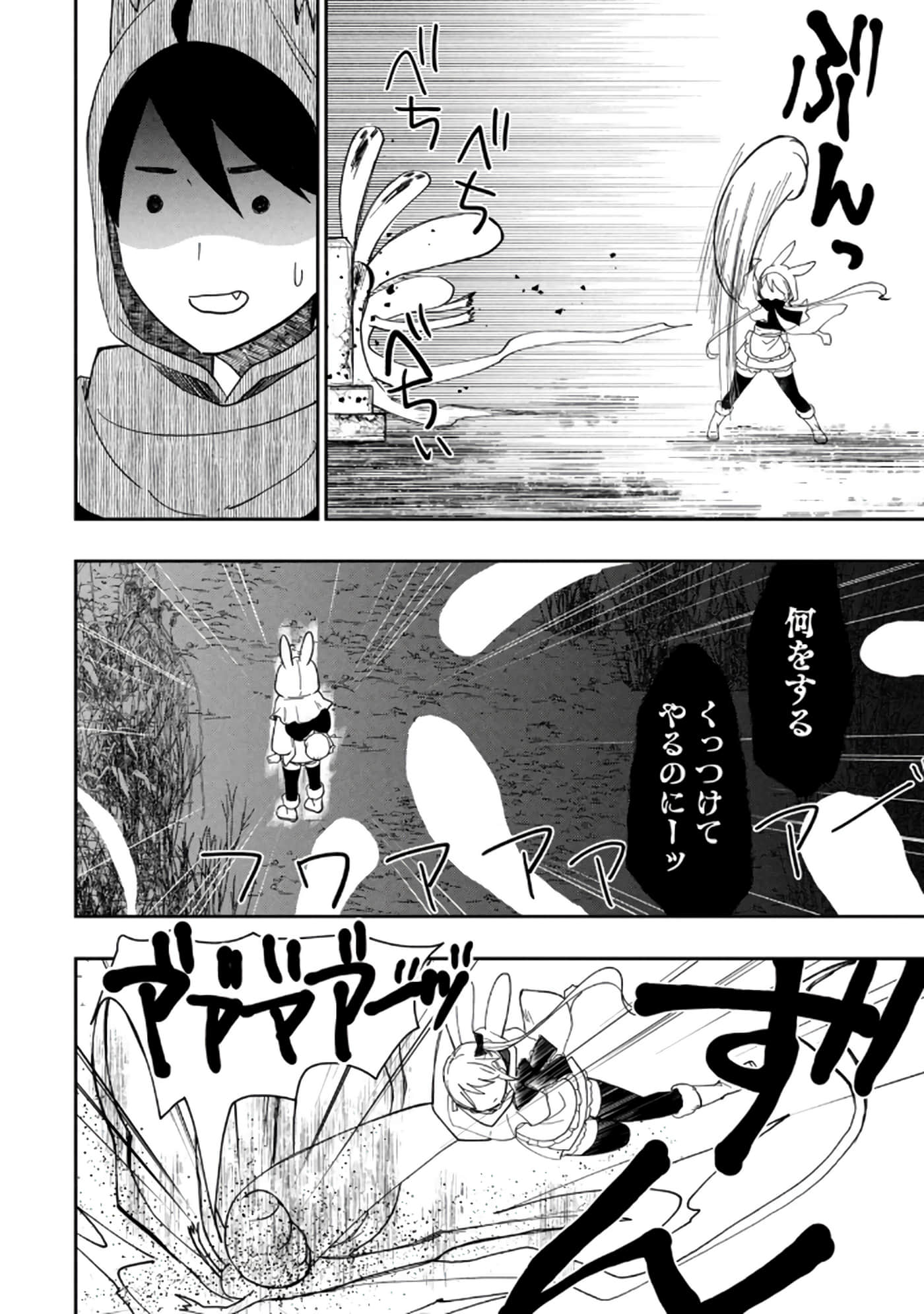 第 118 页