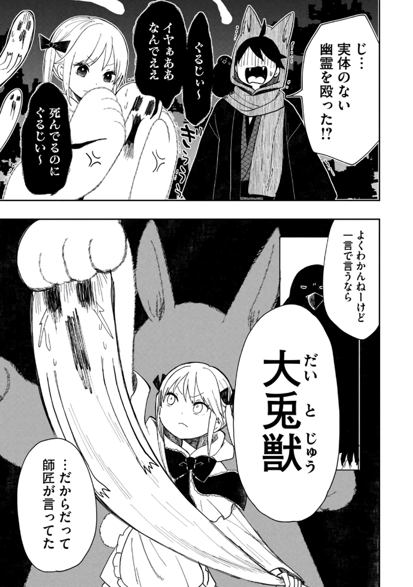第 119 页
