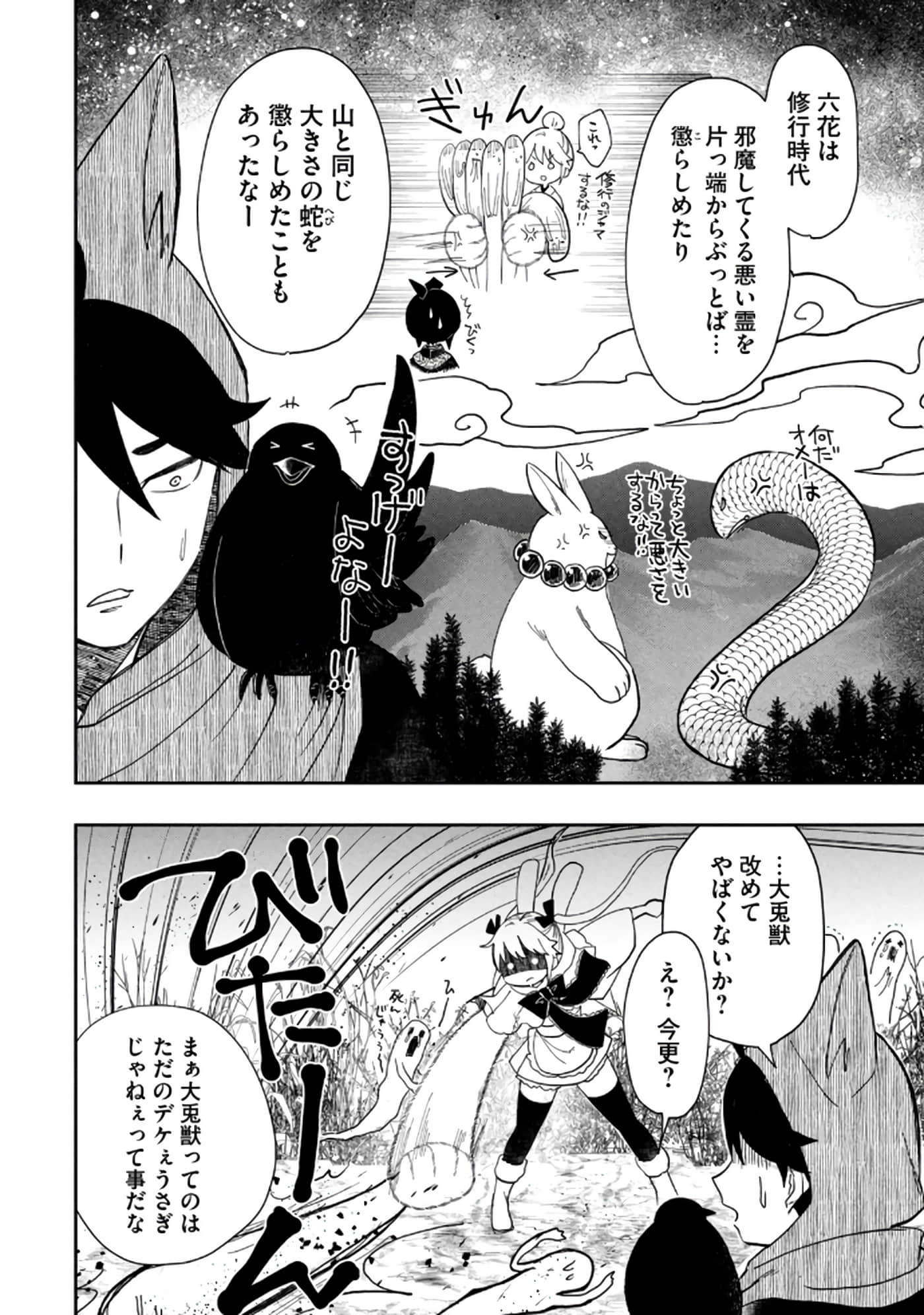 第 120 页