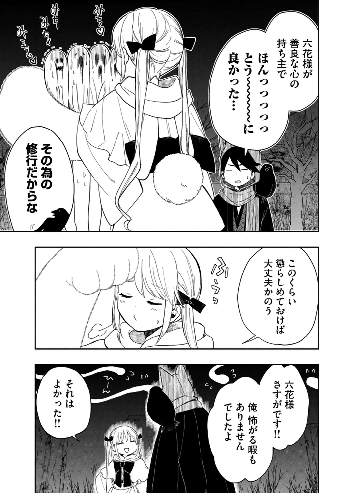第 121 页