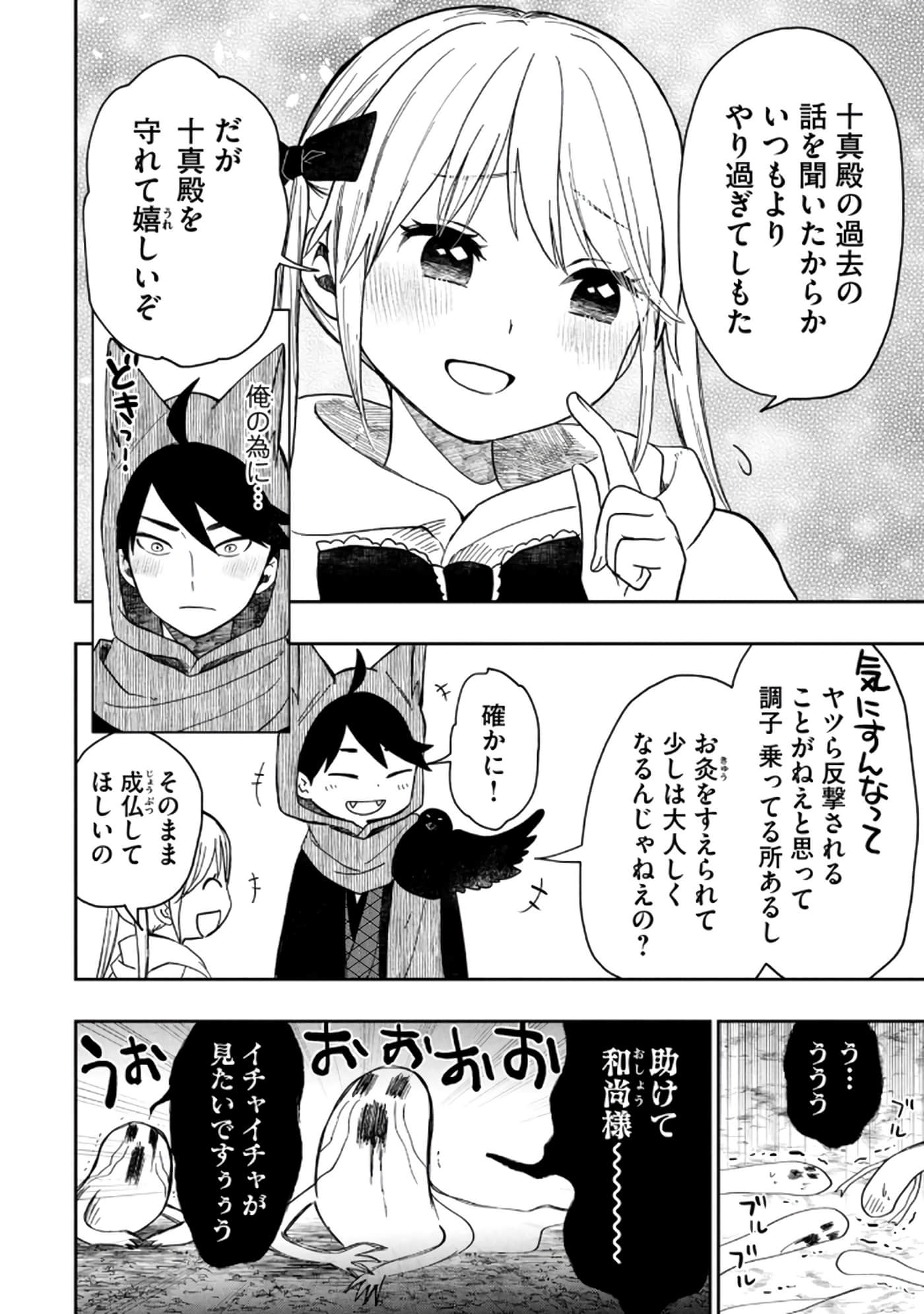第 122 页