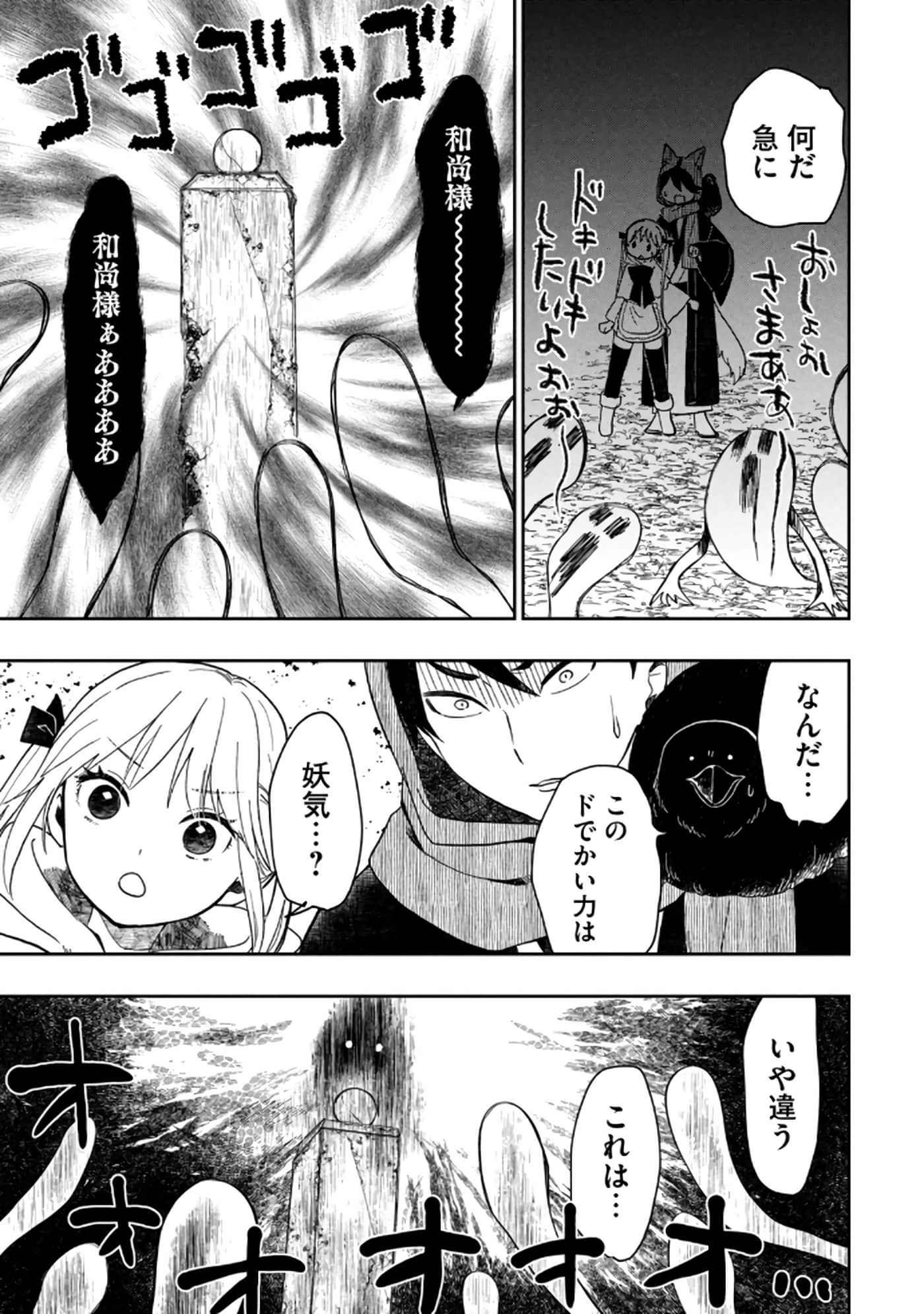 第 123 页