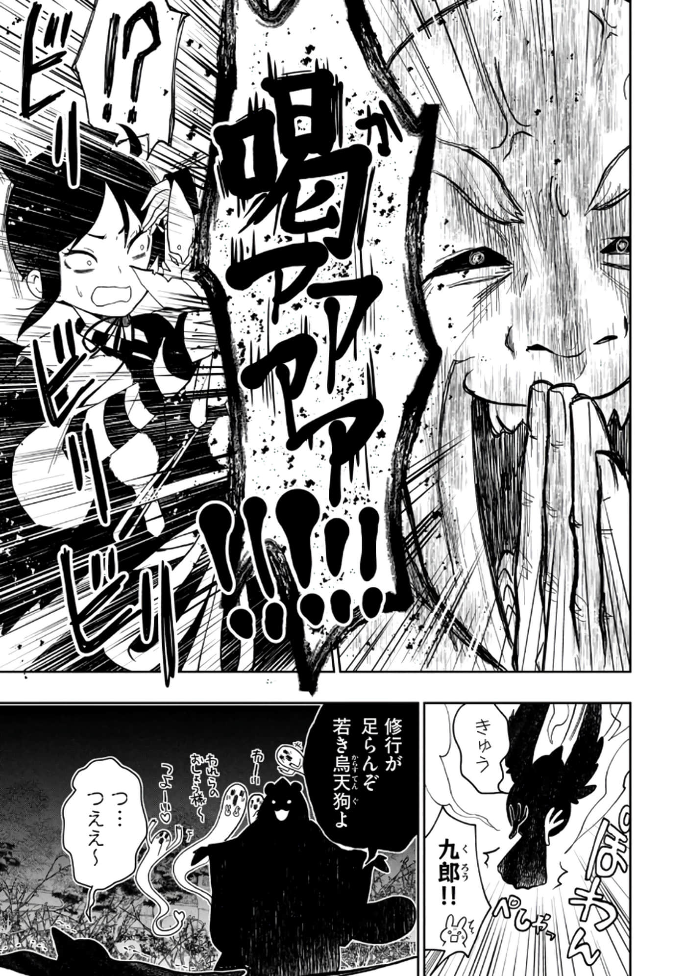 第 127 页