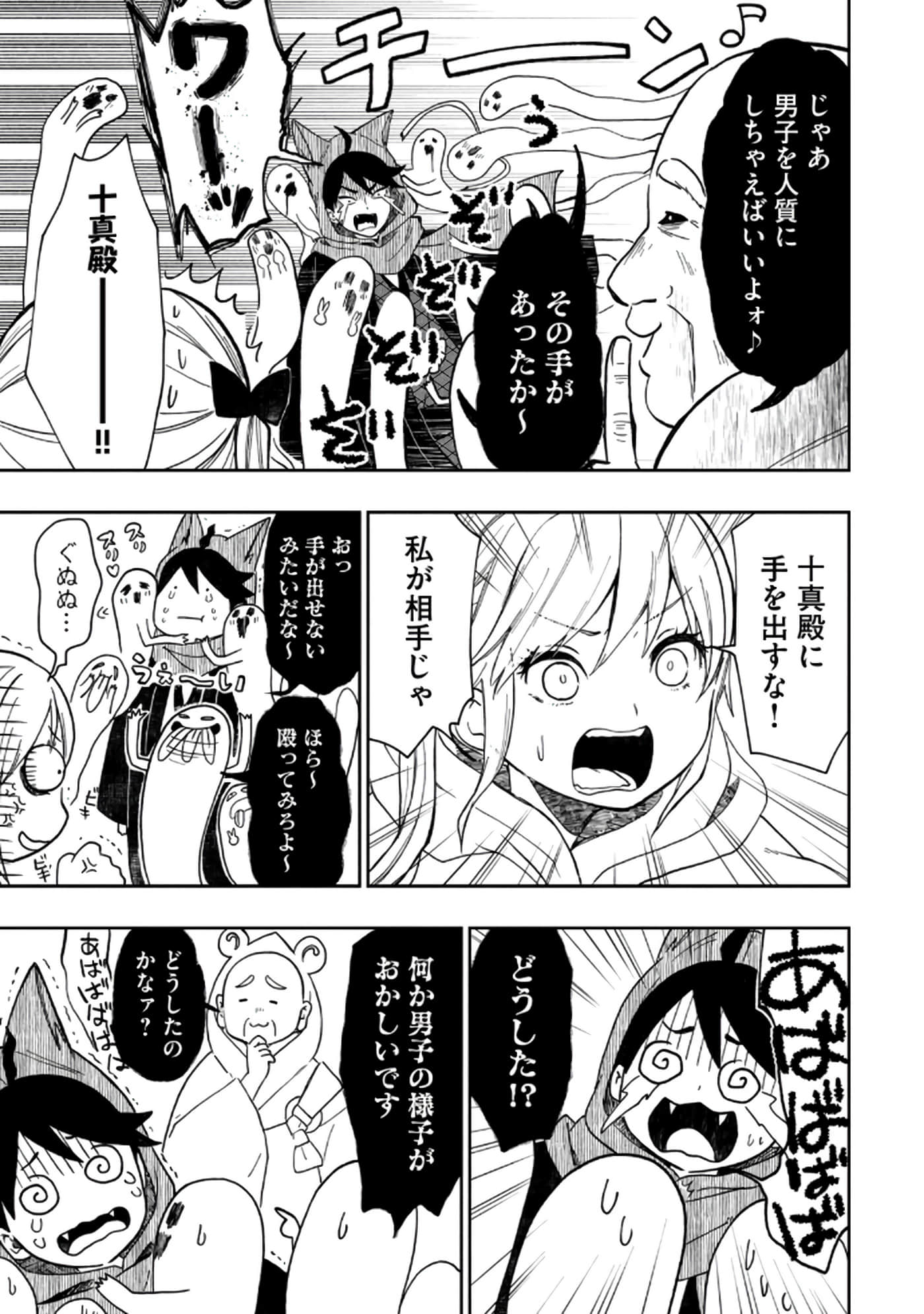 第 129 页