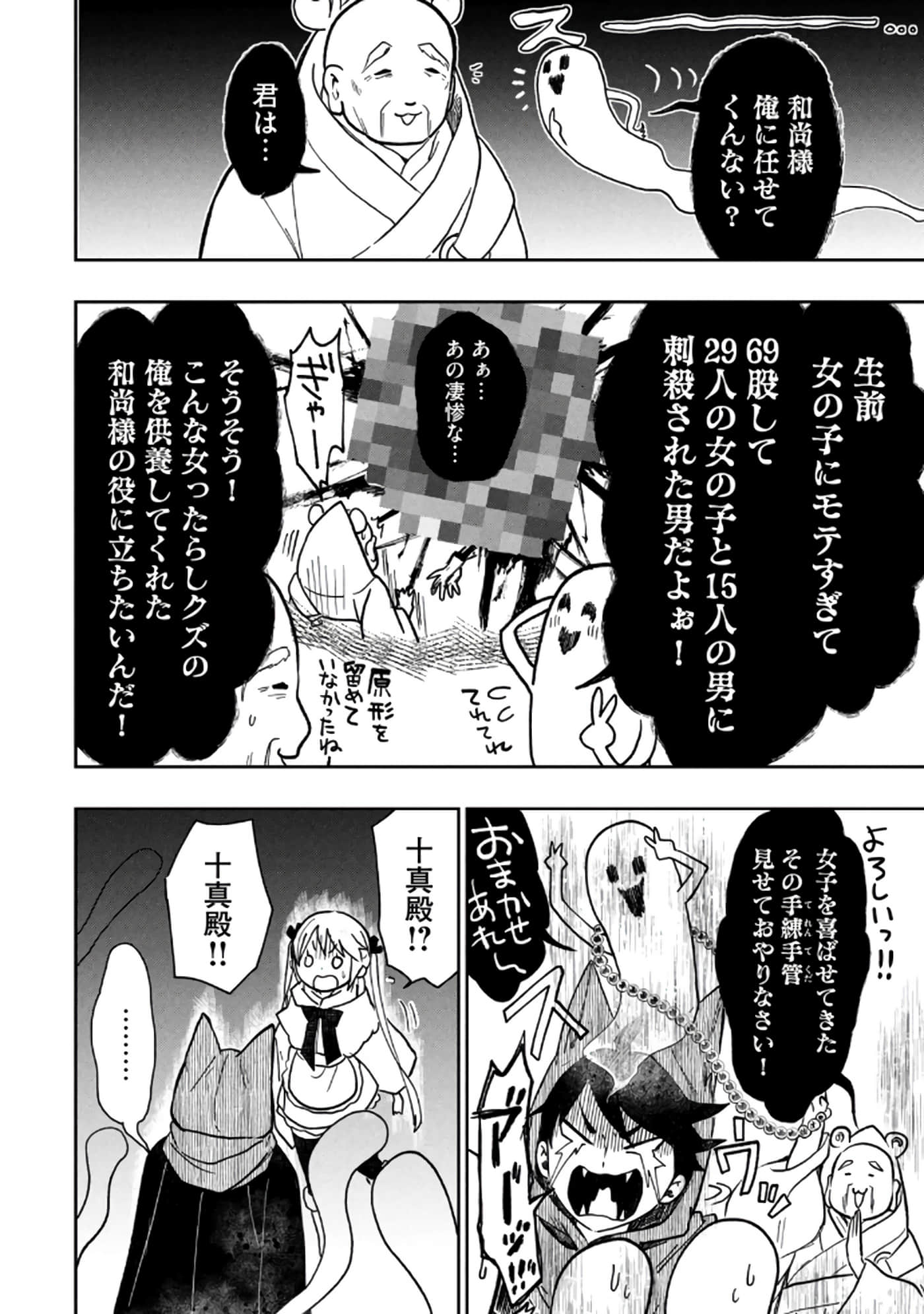 第 130 页