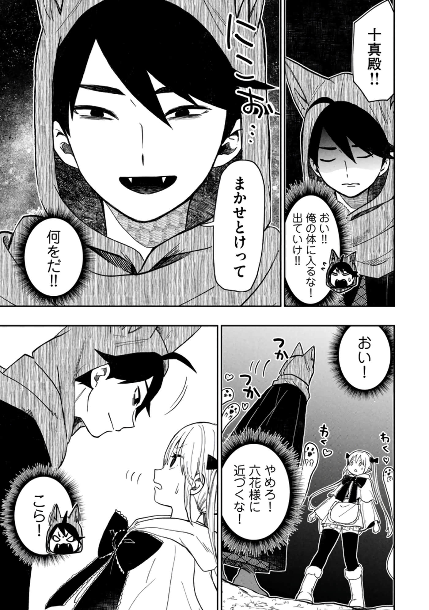 第 131 页