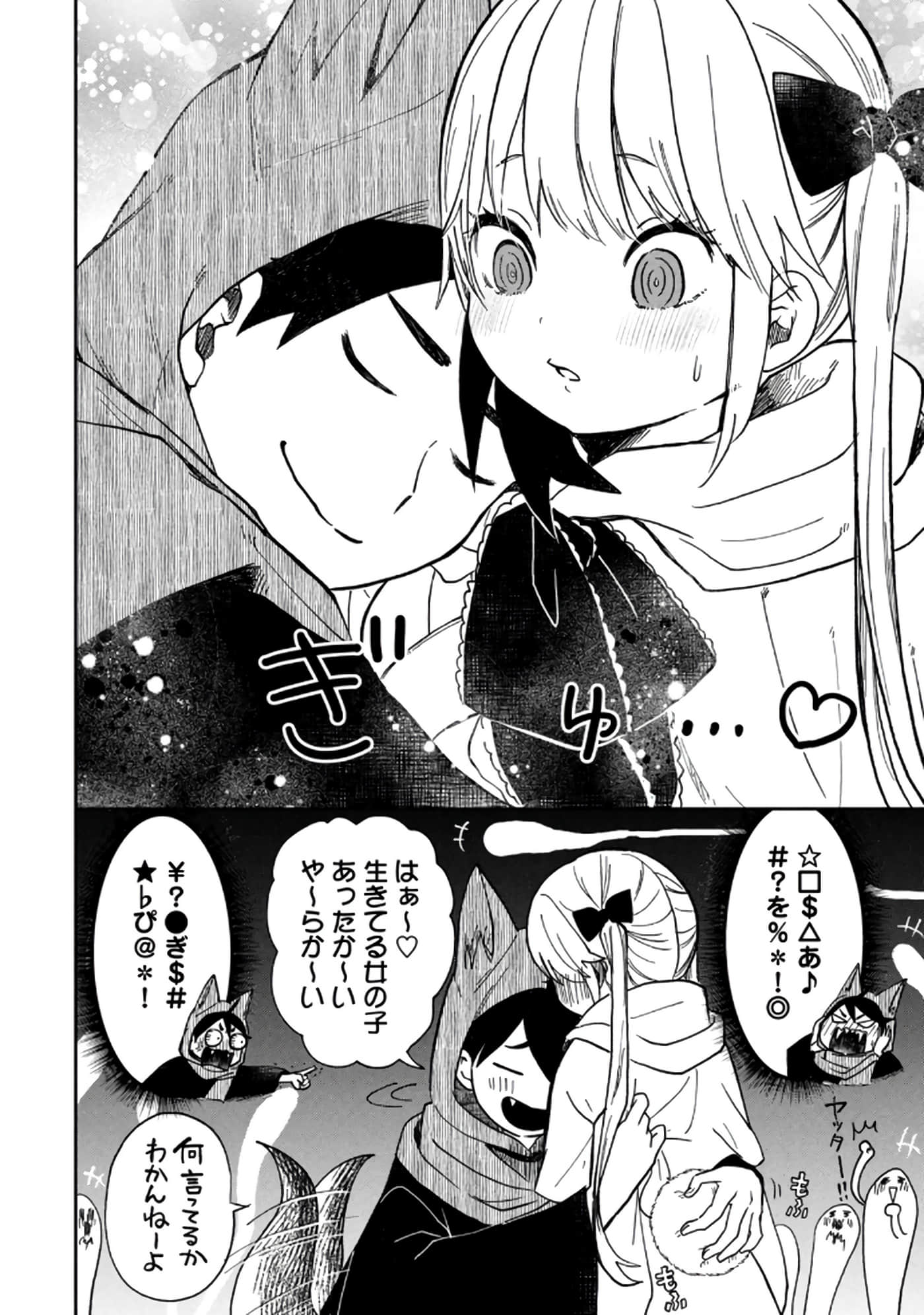 第 132 页