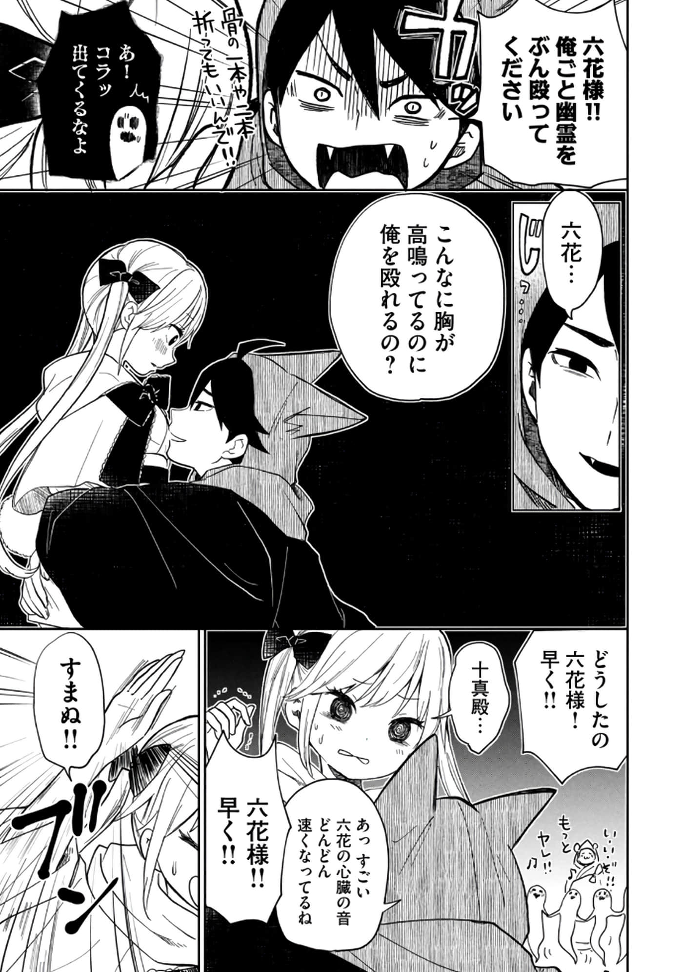 第 133 页