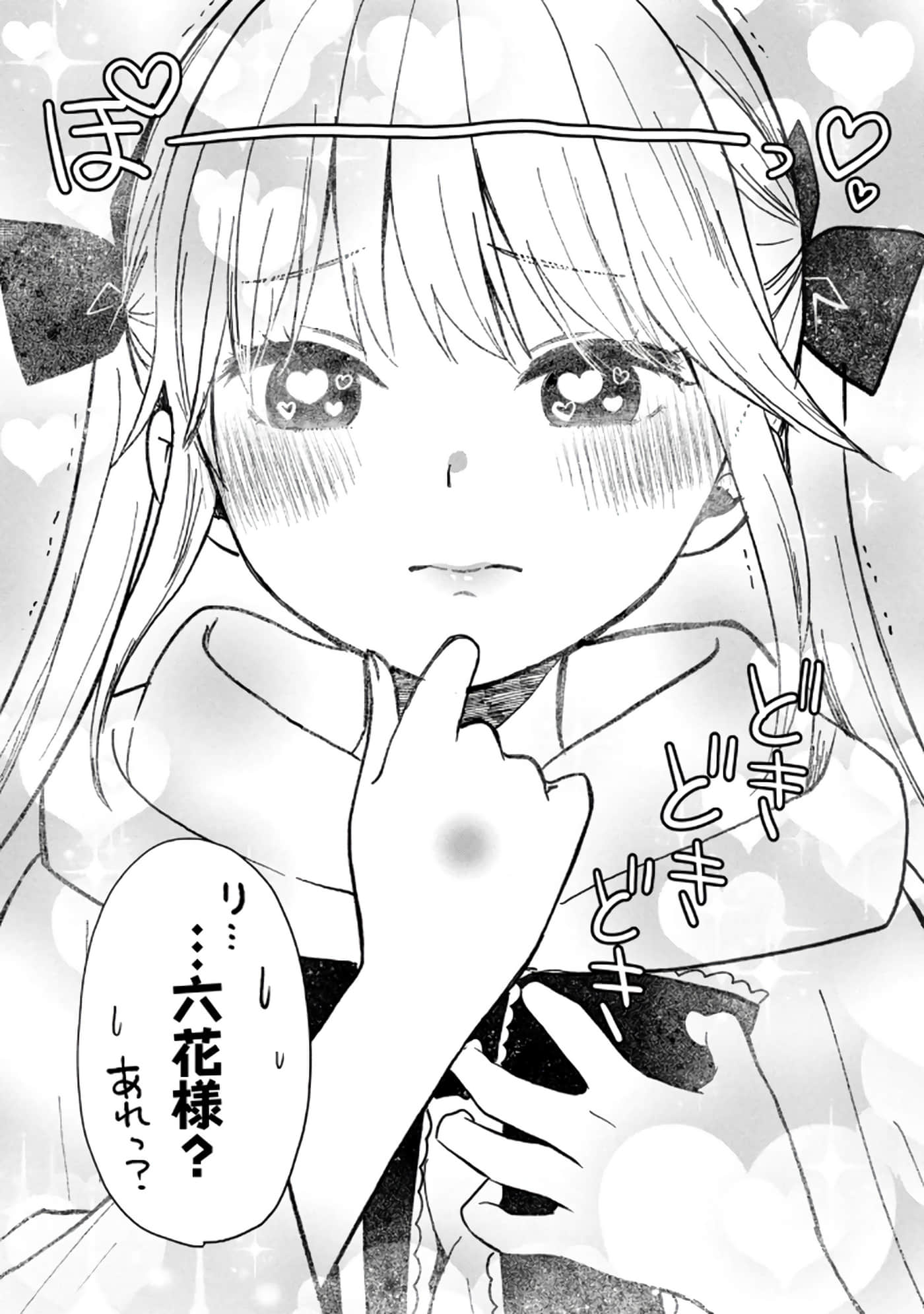 第 136 页