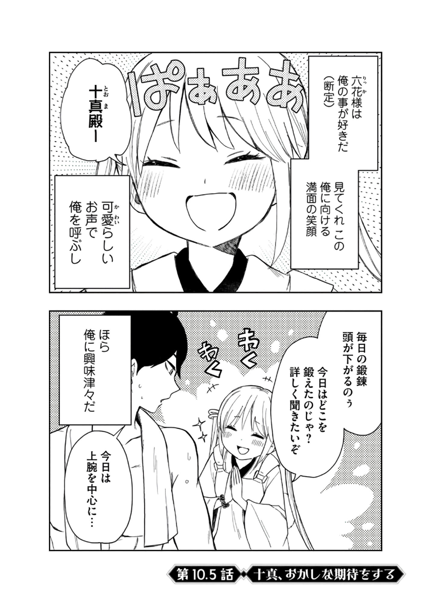 第 138 页