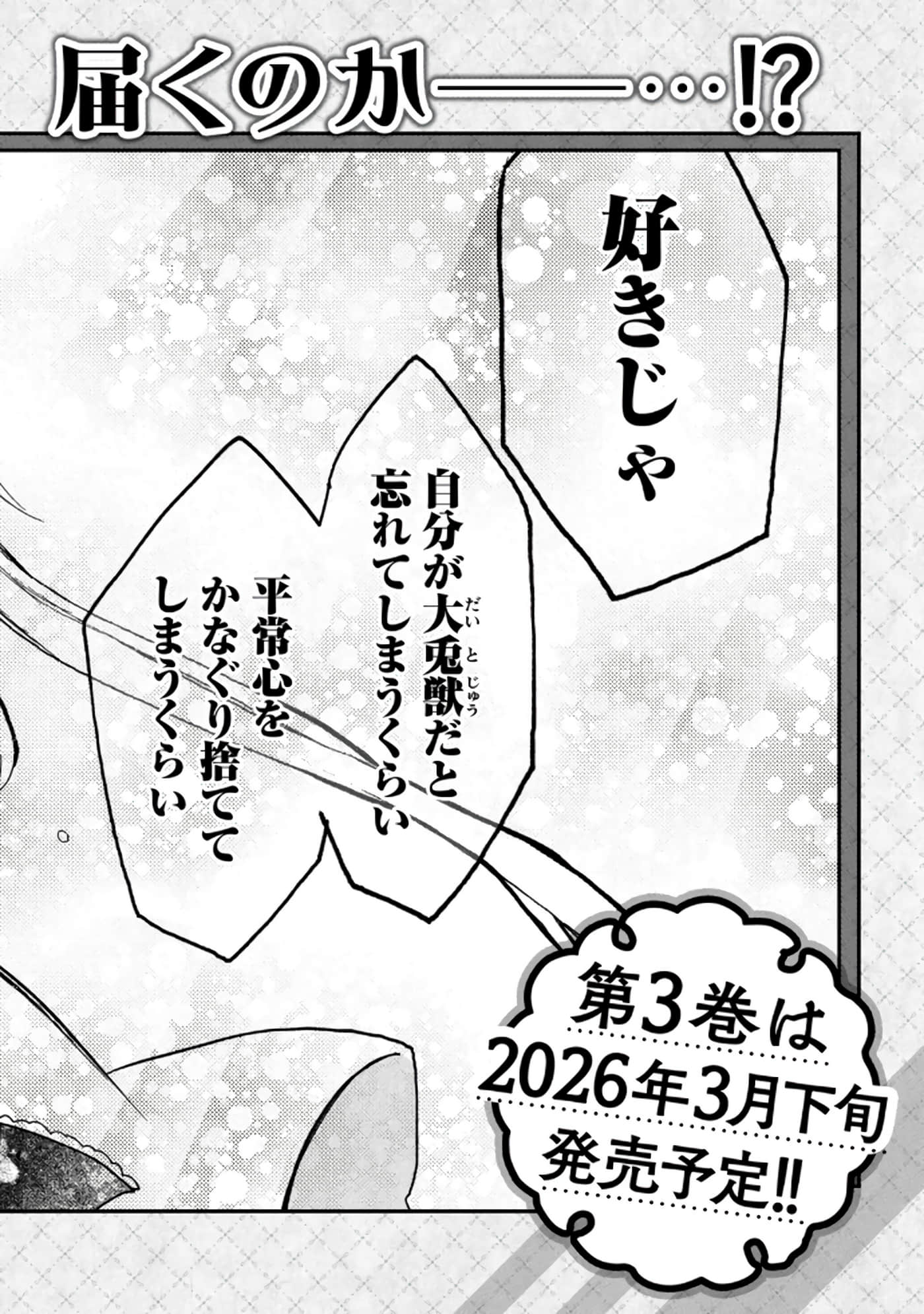 第 144 页
