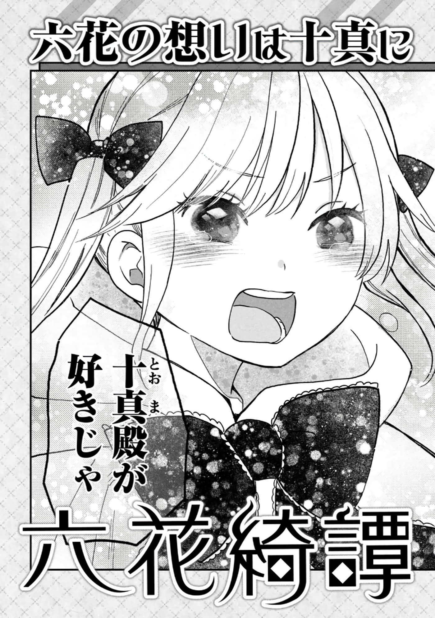 第 145 页