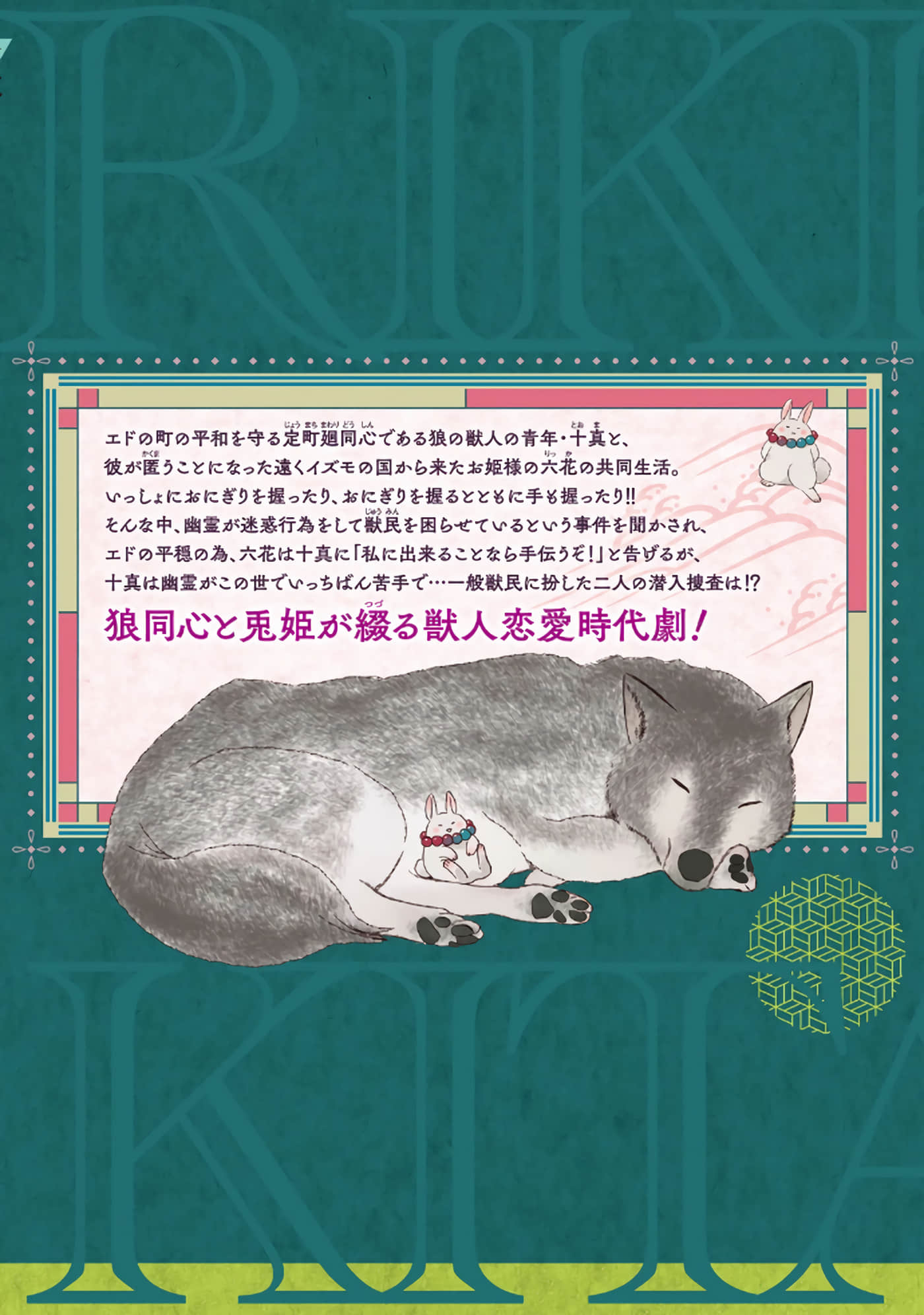 第 149 页