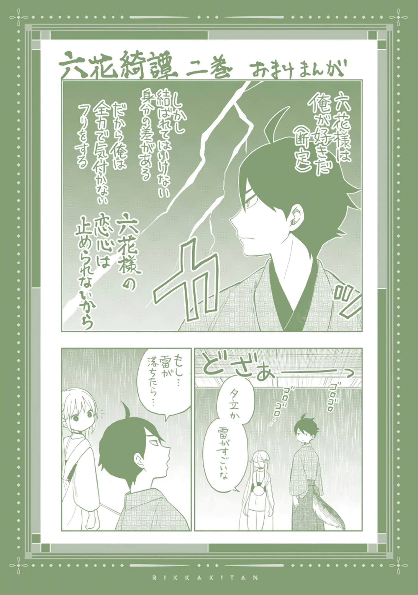 第 150 页