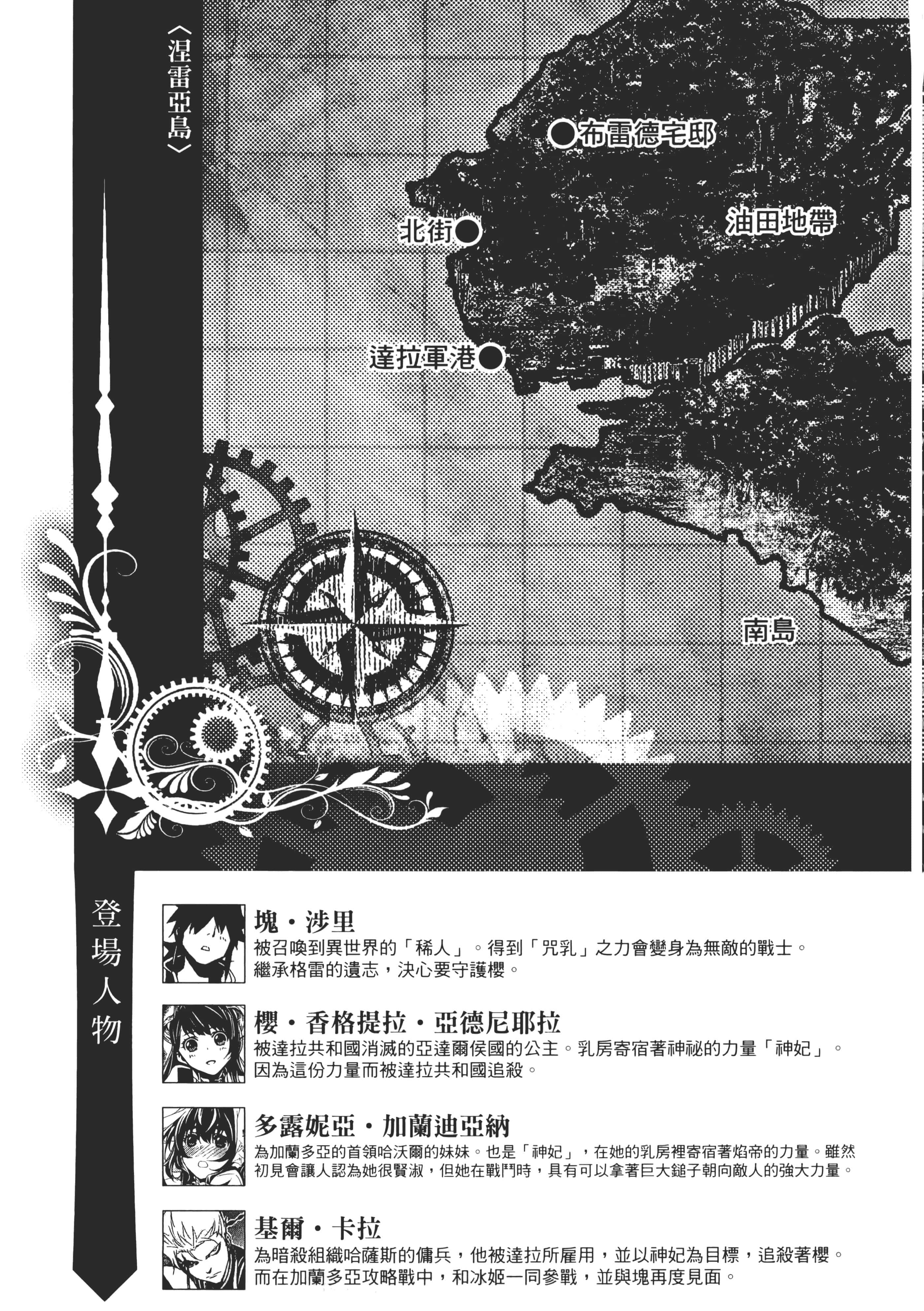 第 6 页