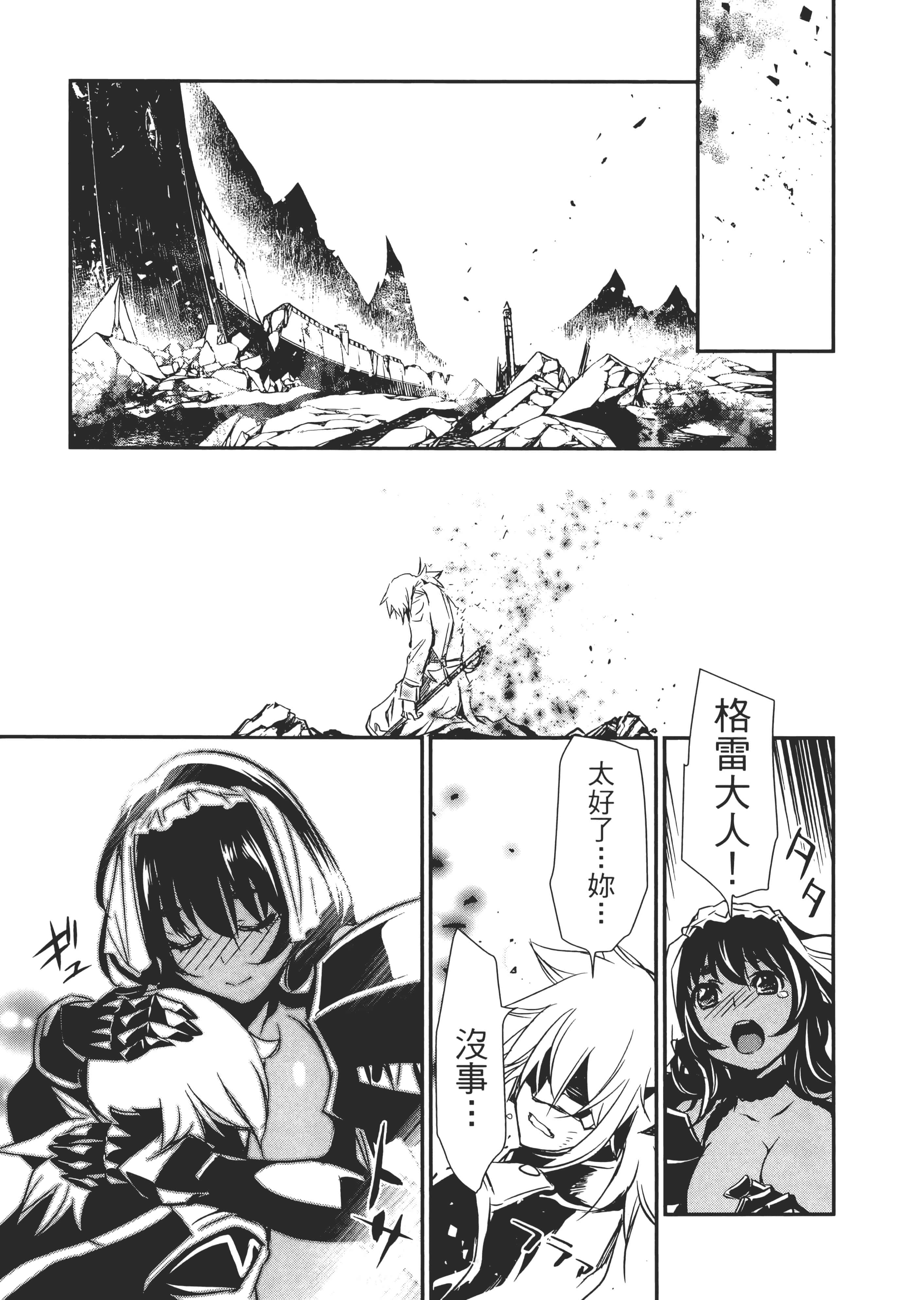 第 30 页