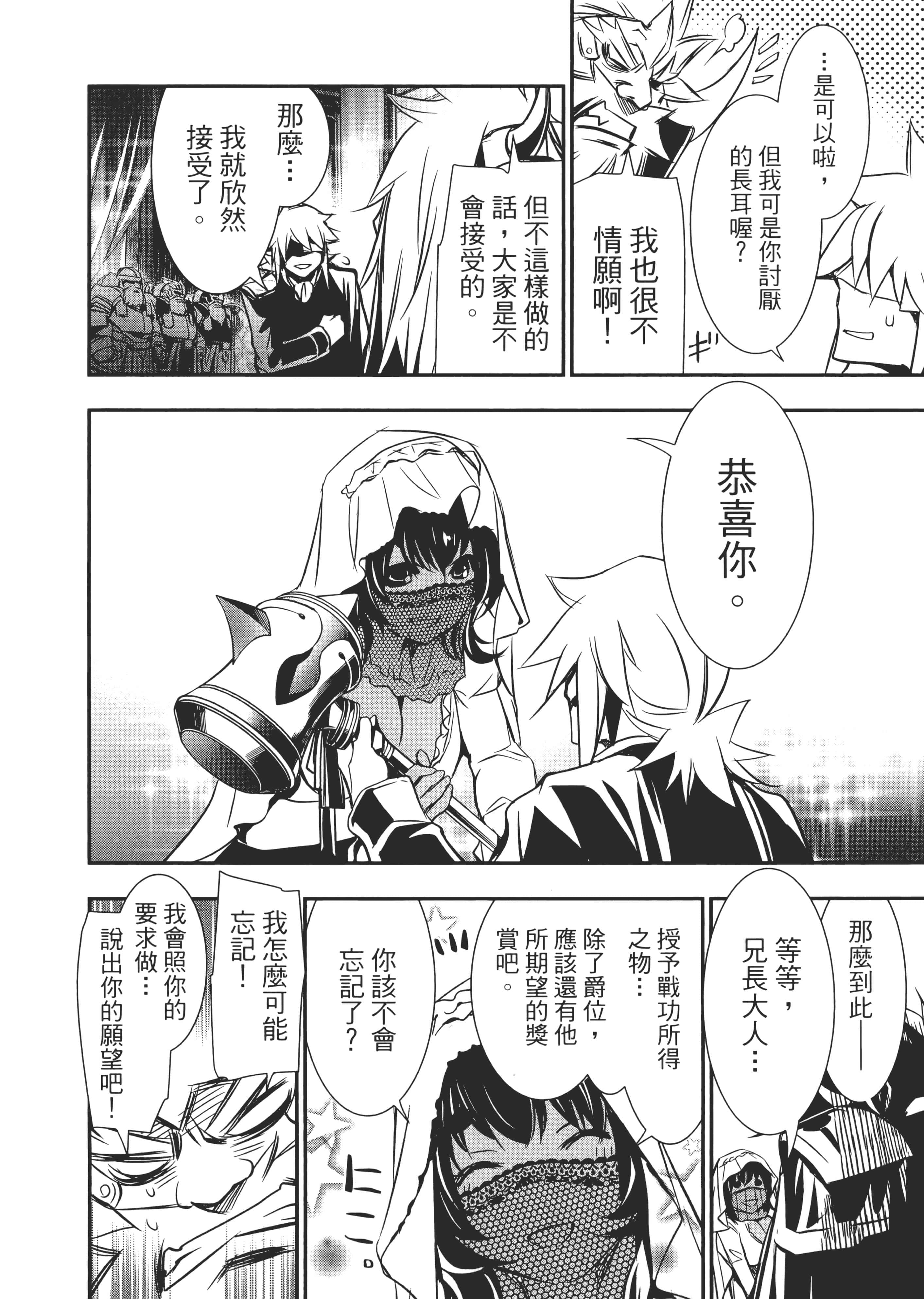 第 33 页