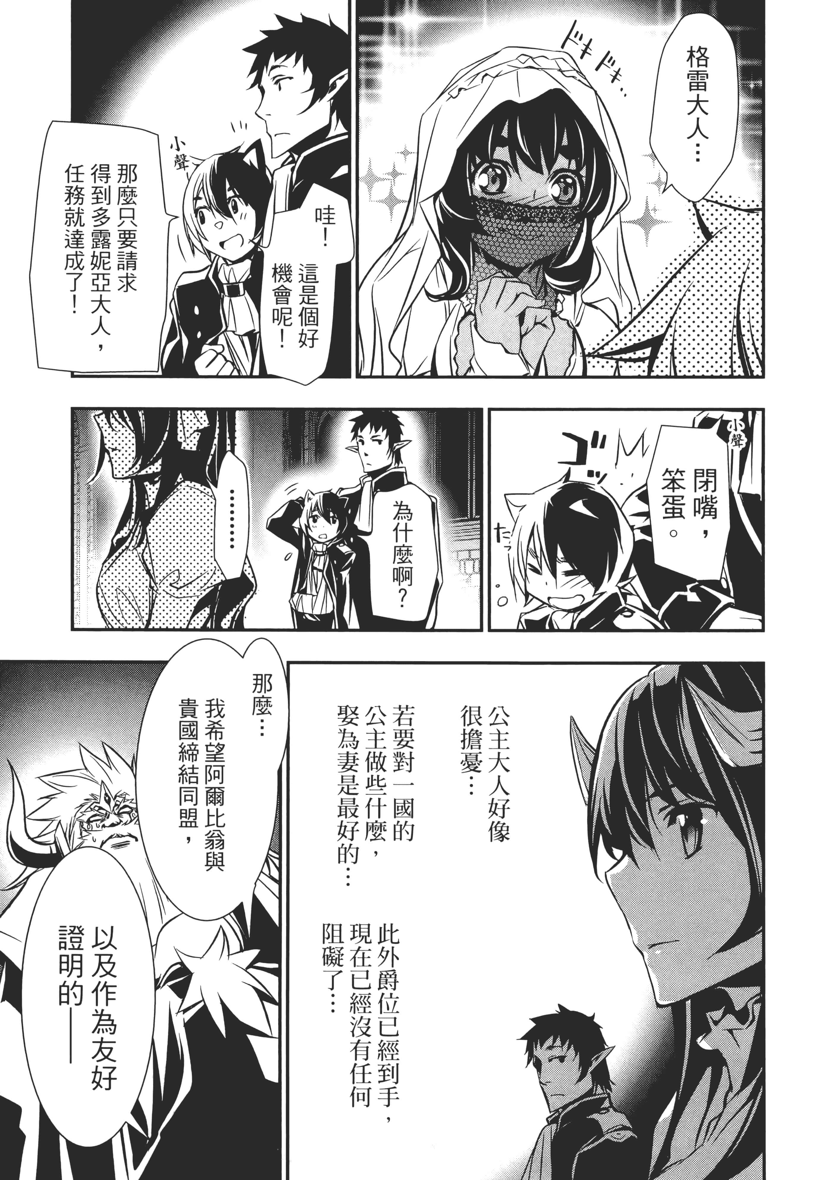 第 34 页