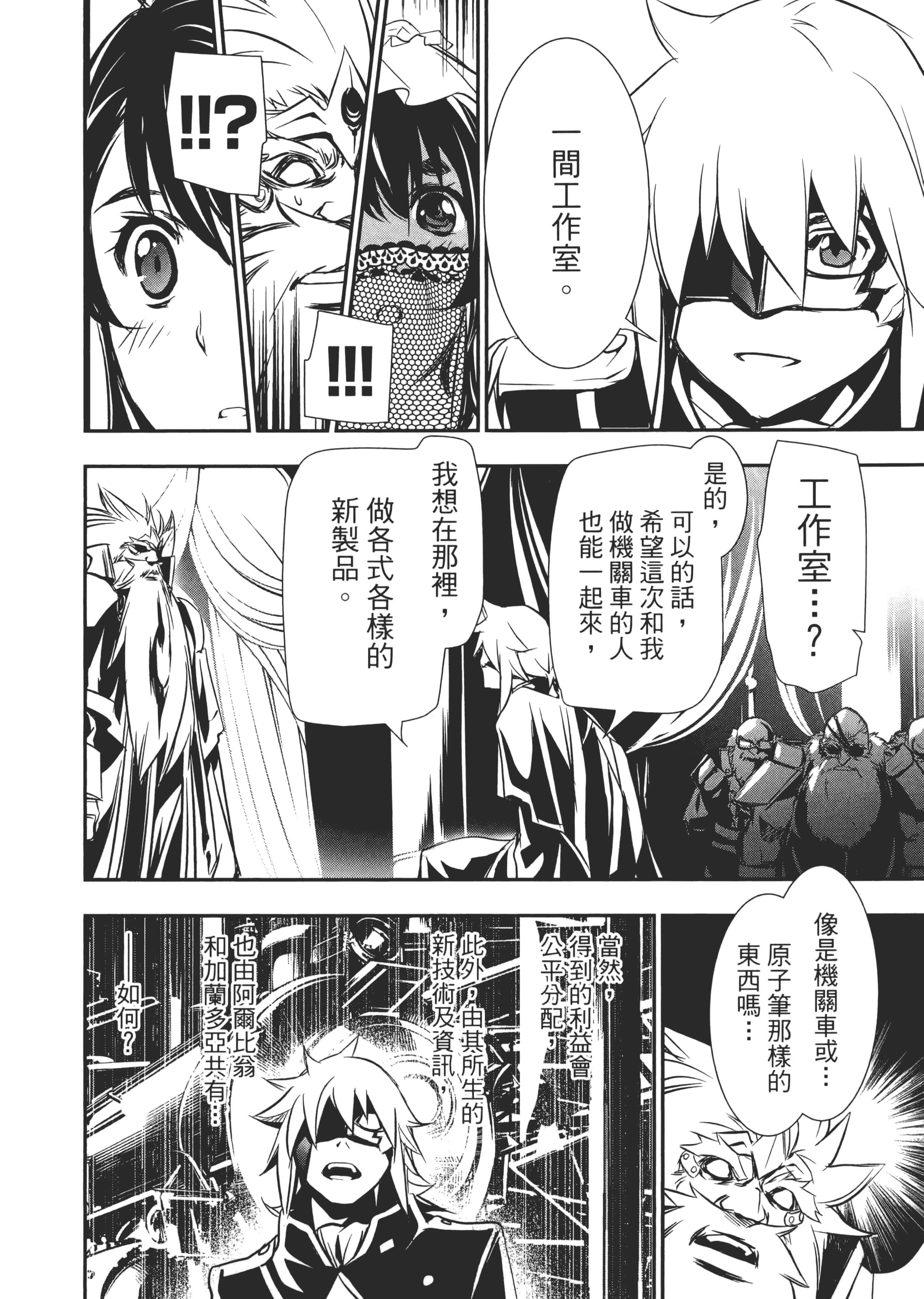 第 35 页