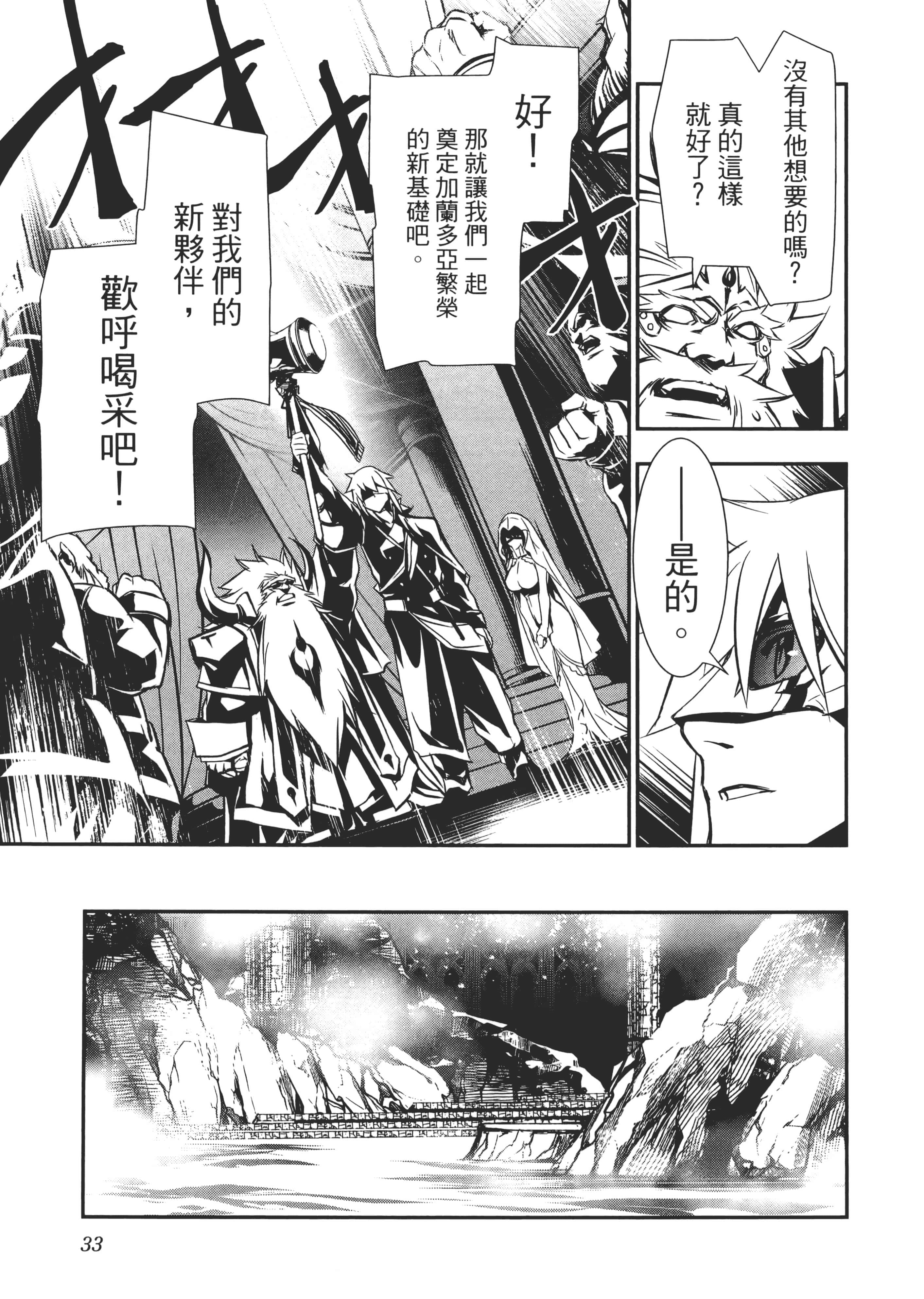 第 36 页