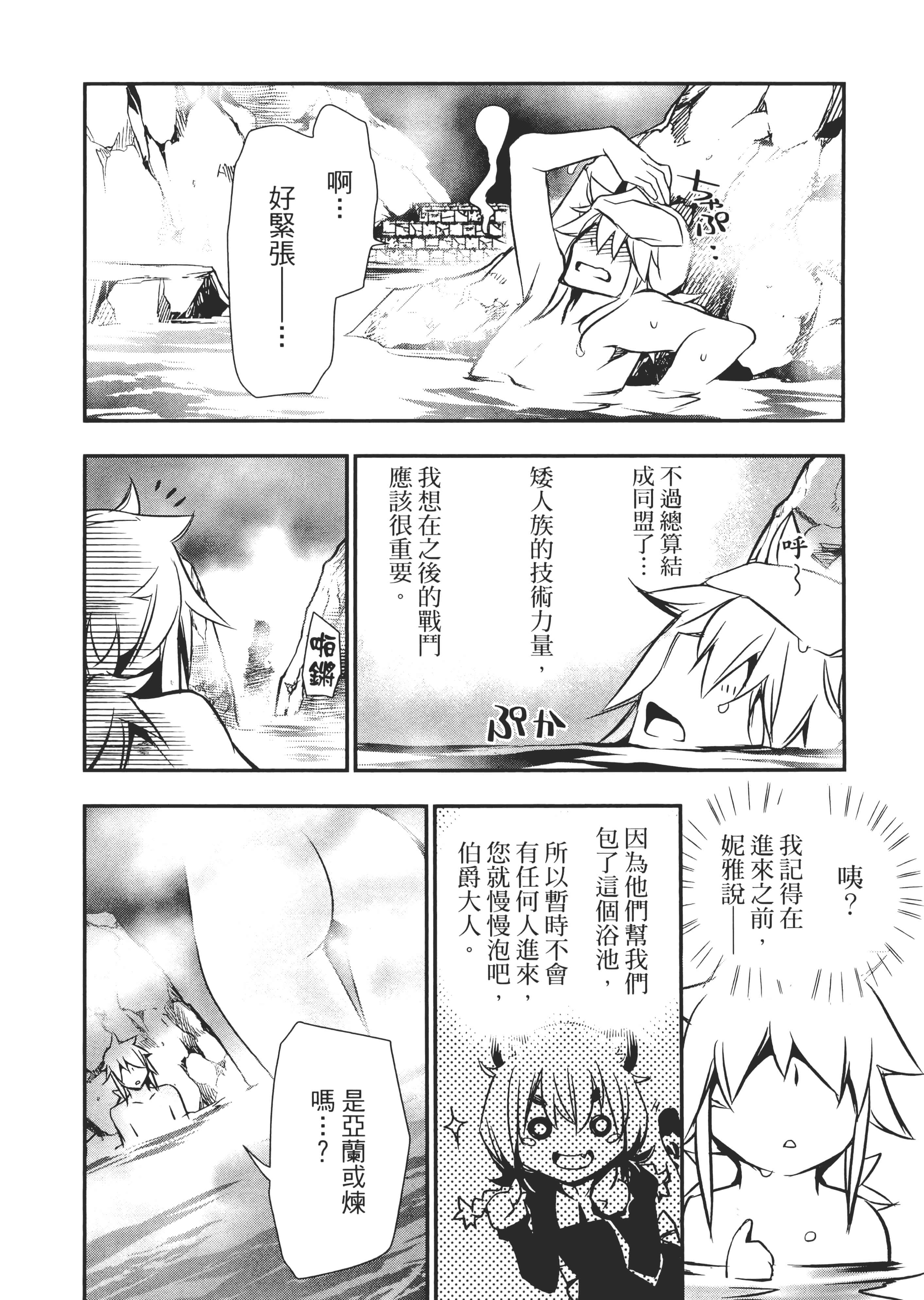 第 37 页