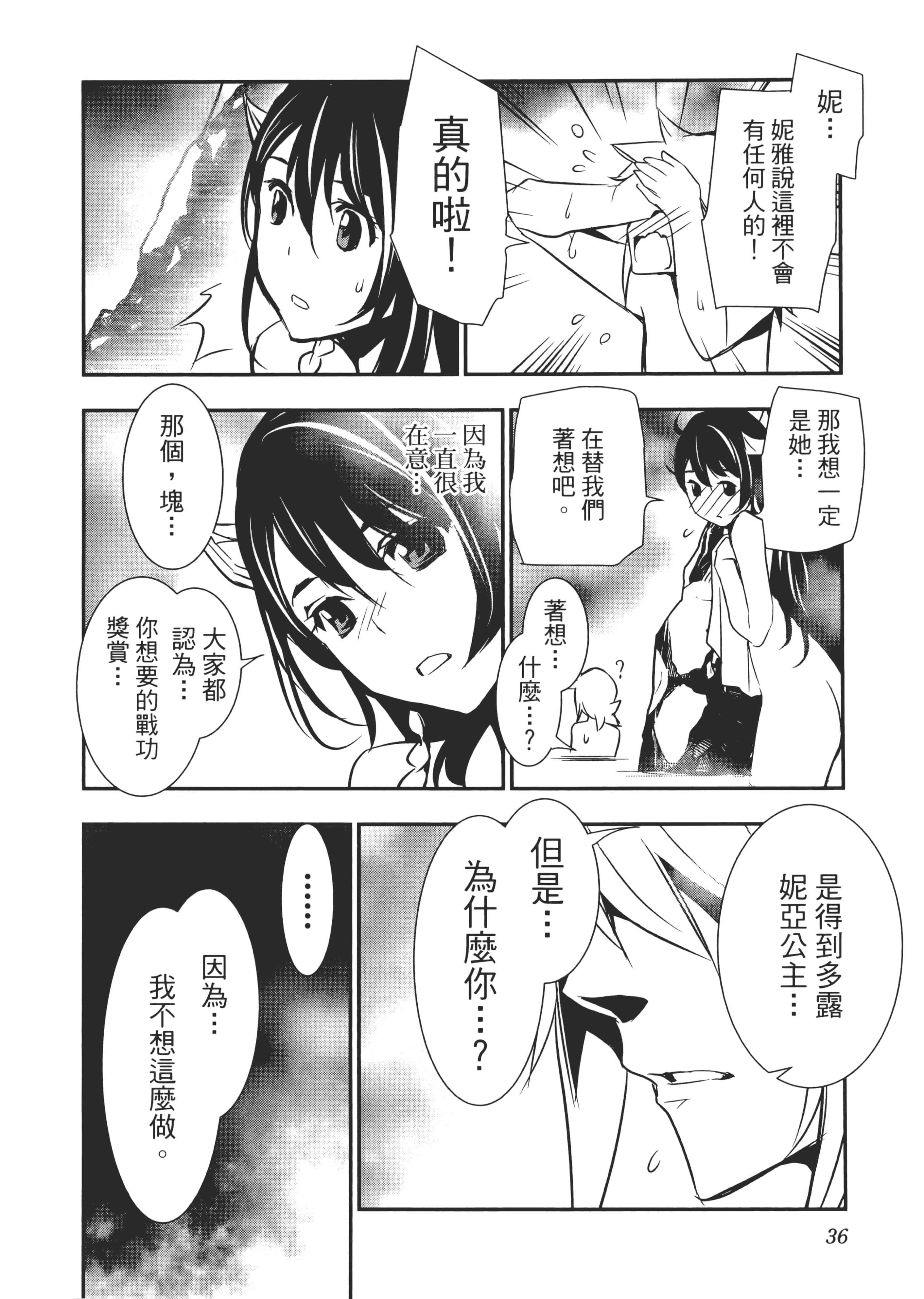 第 39 页