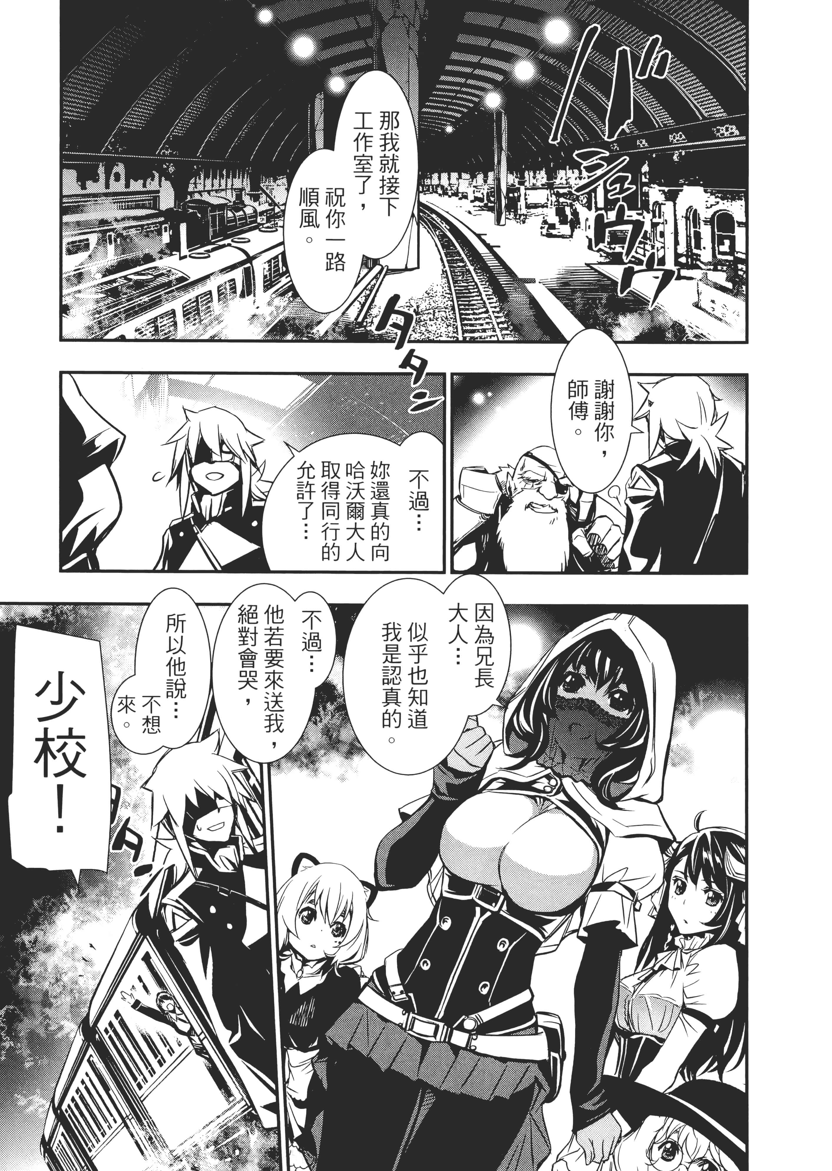 第 46 页