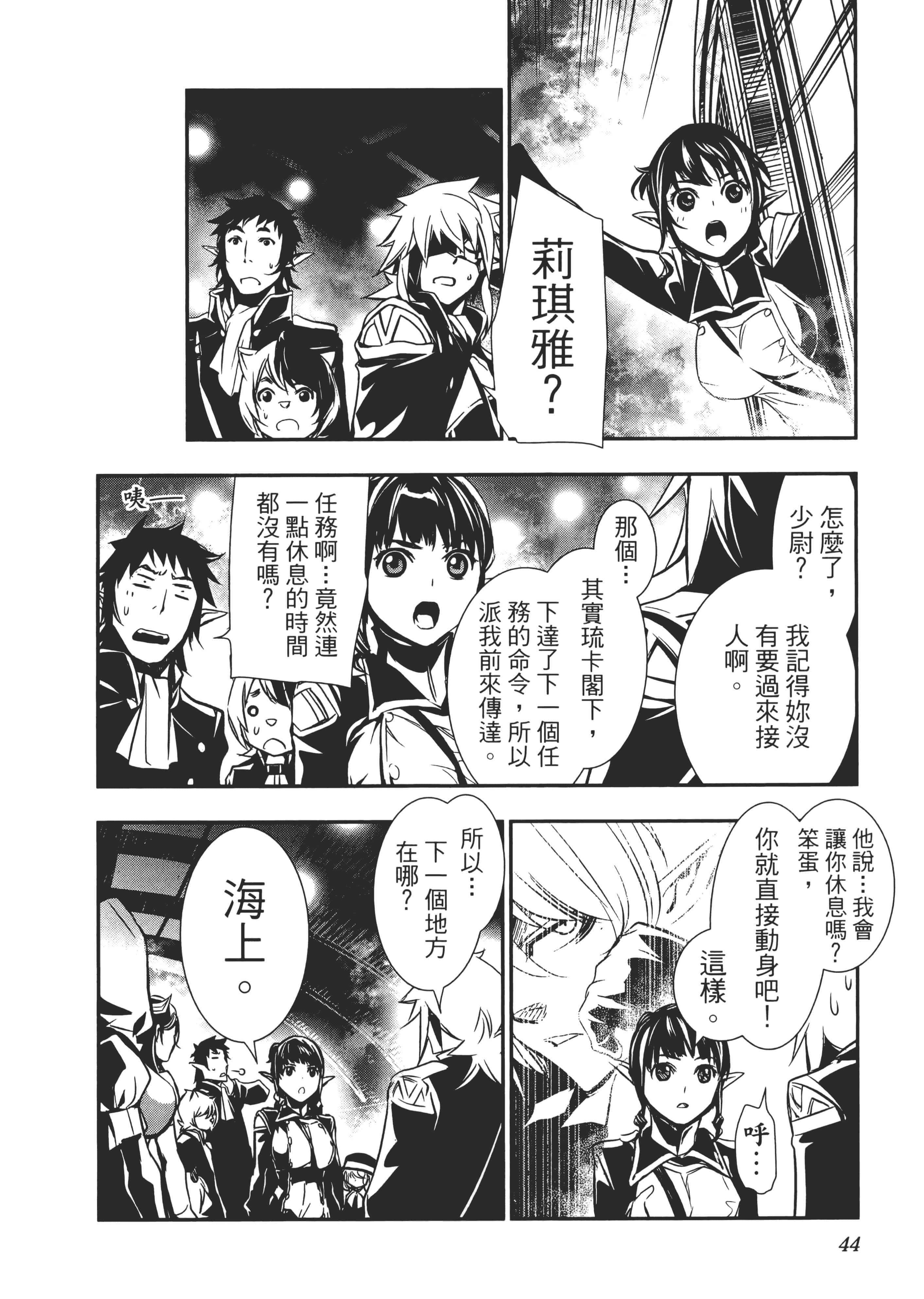 第 47 页