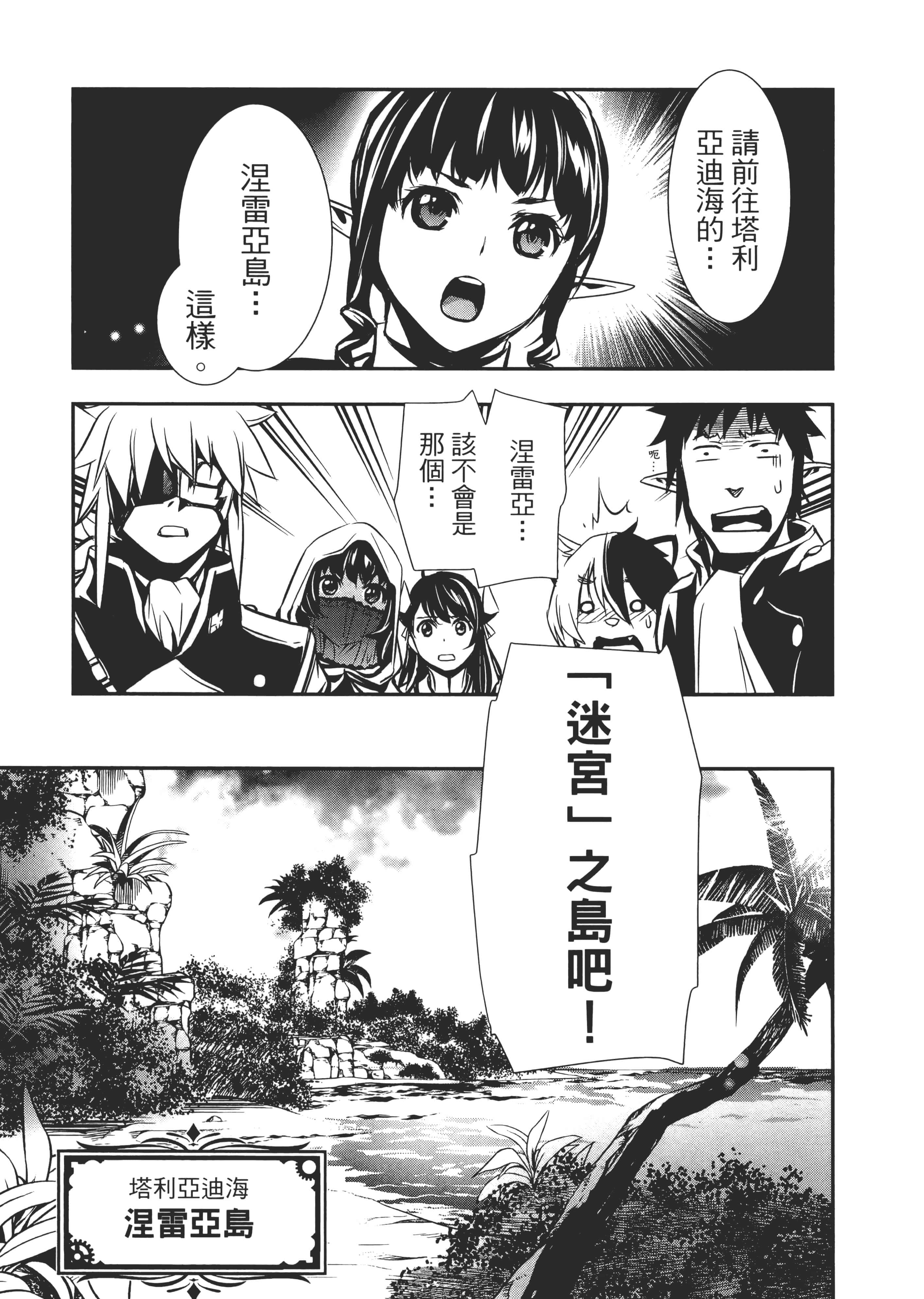 第 48 页
