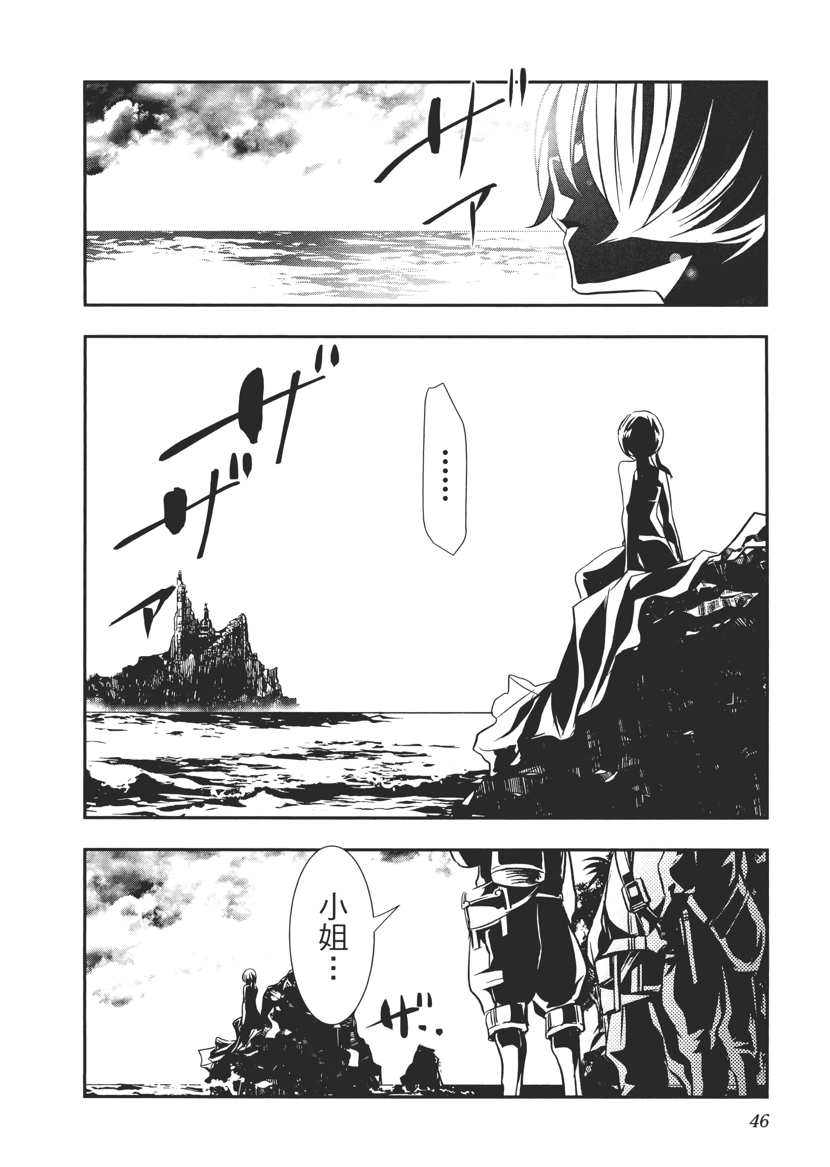 第 49 页