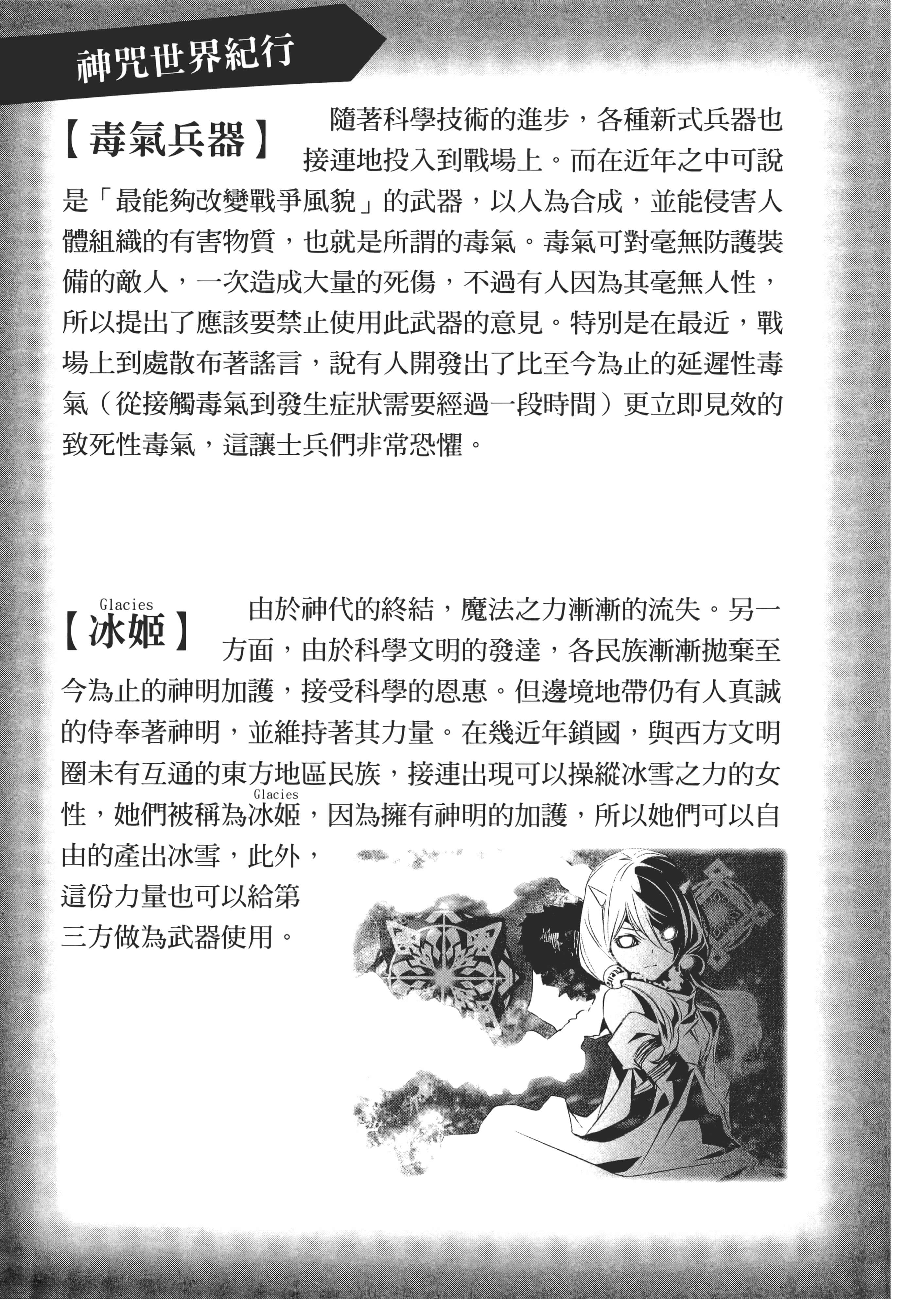 第 52 页