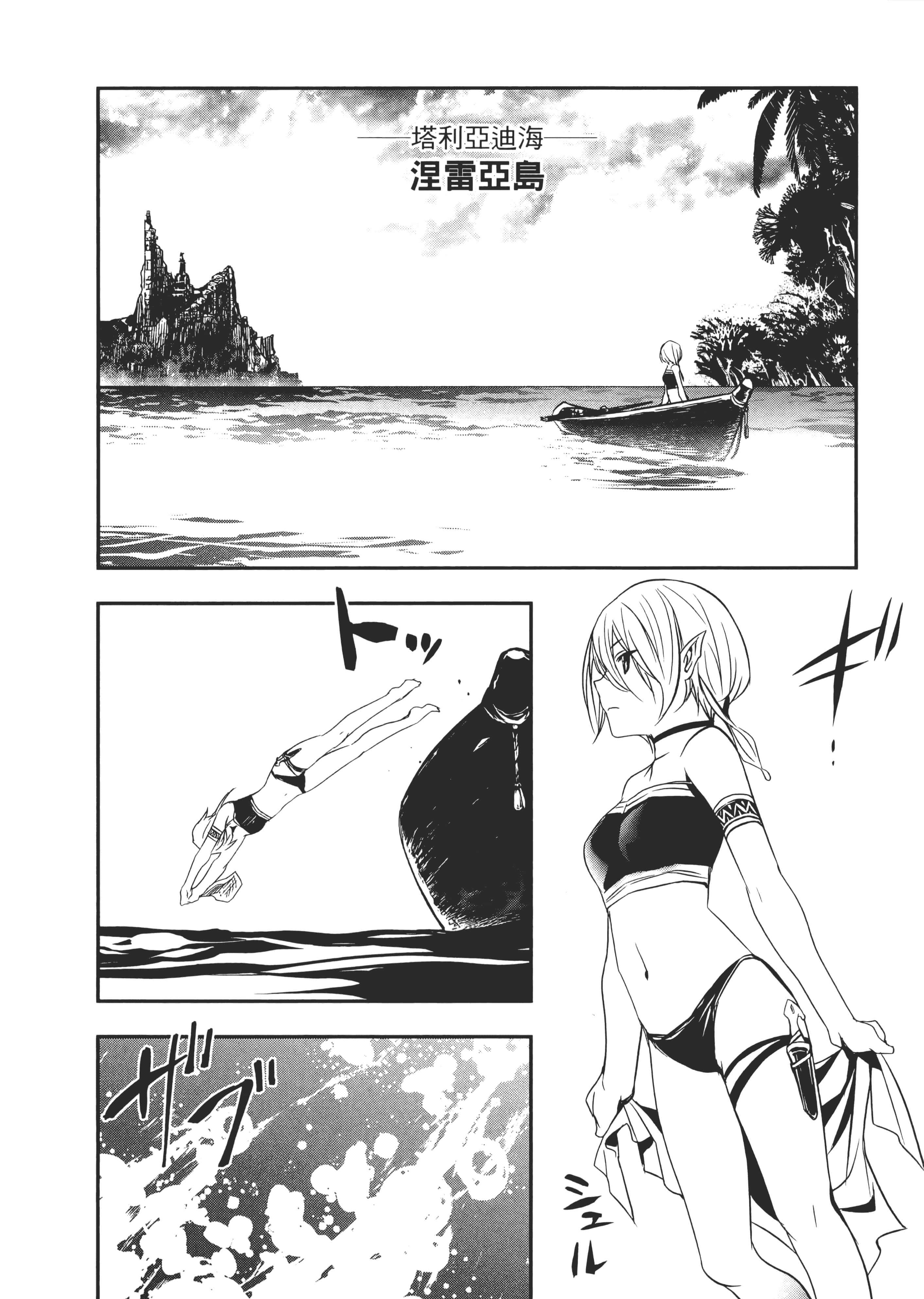 第 55 页