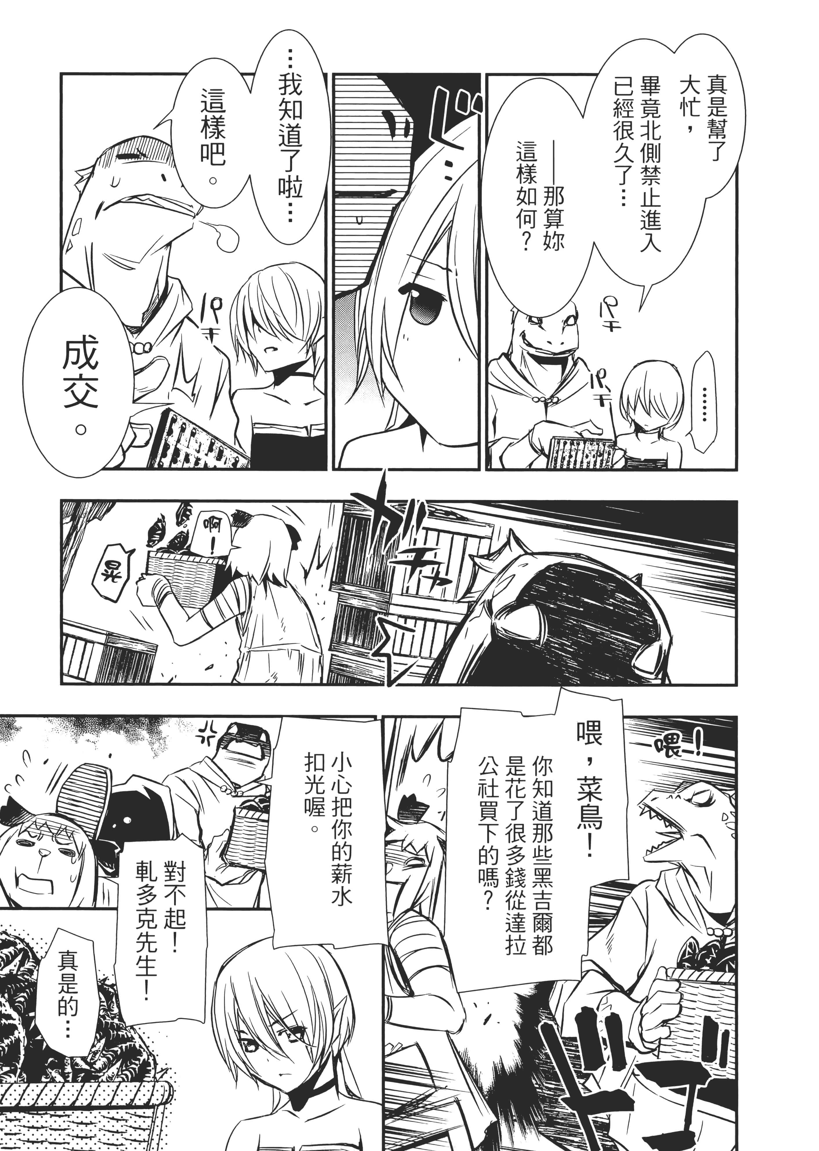 第 62 页