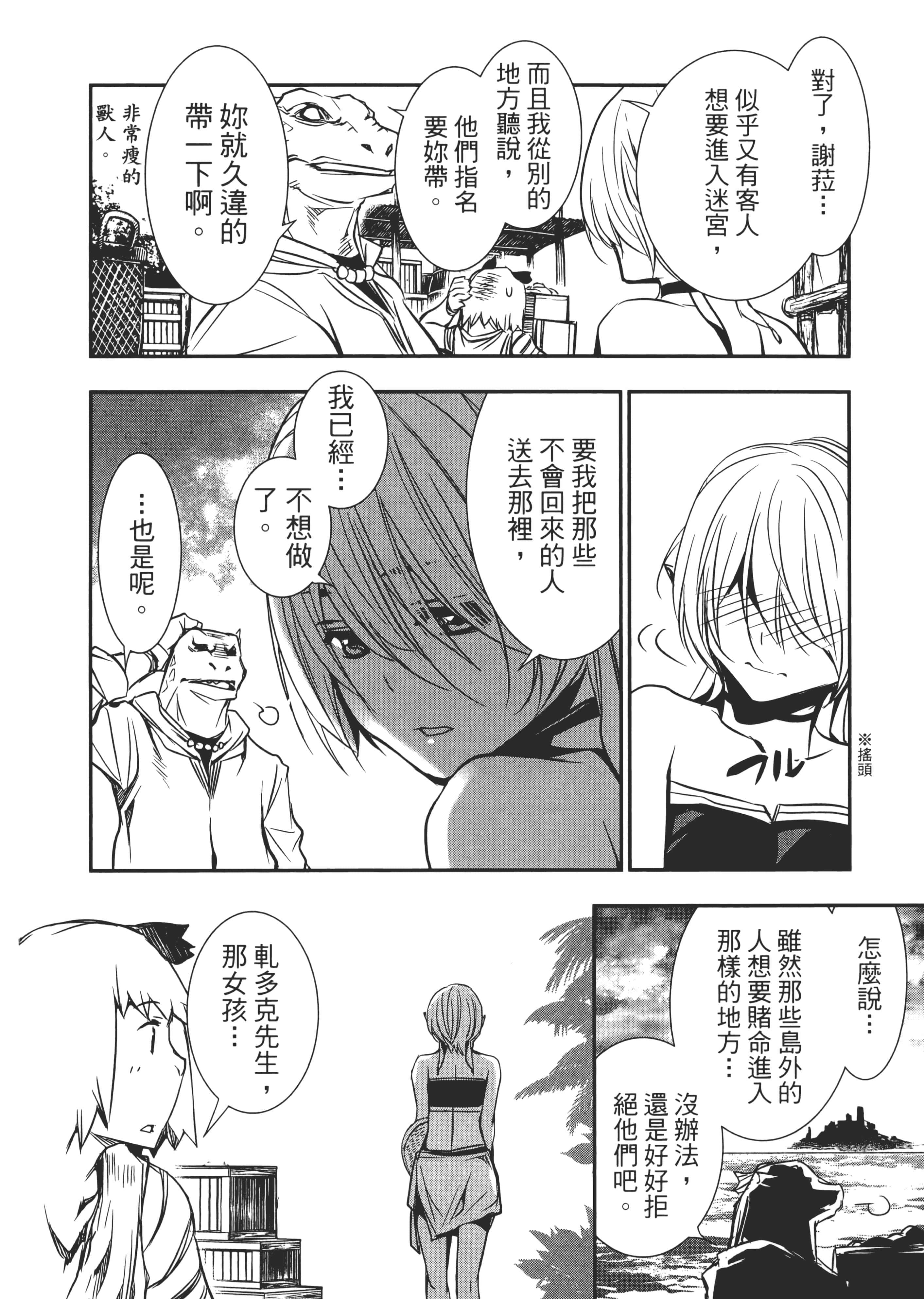 第 63 页