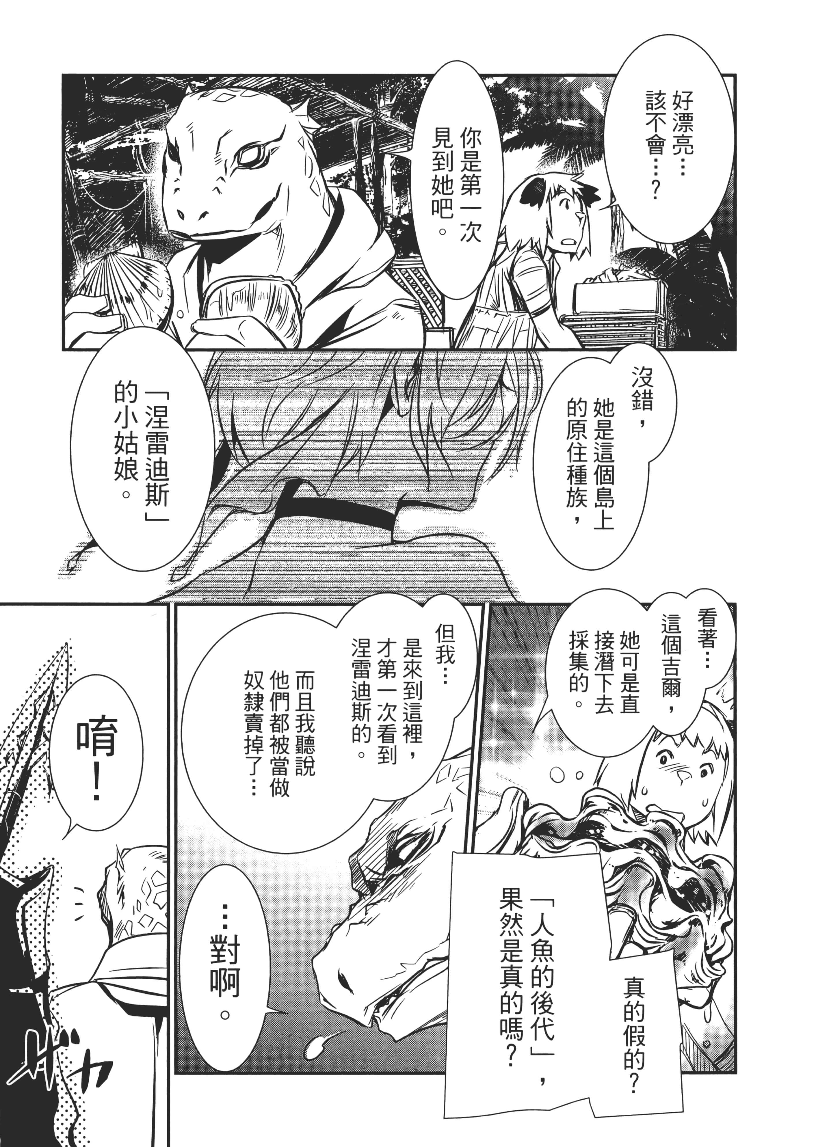 第 64 页