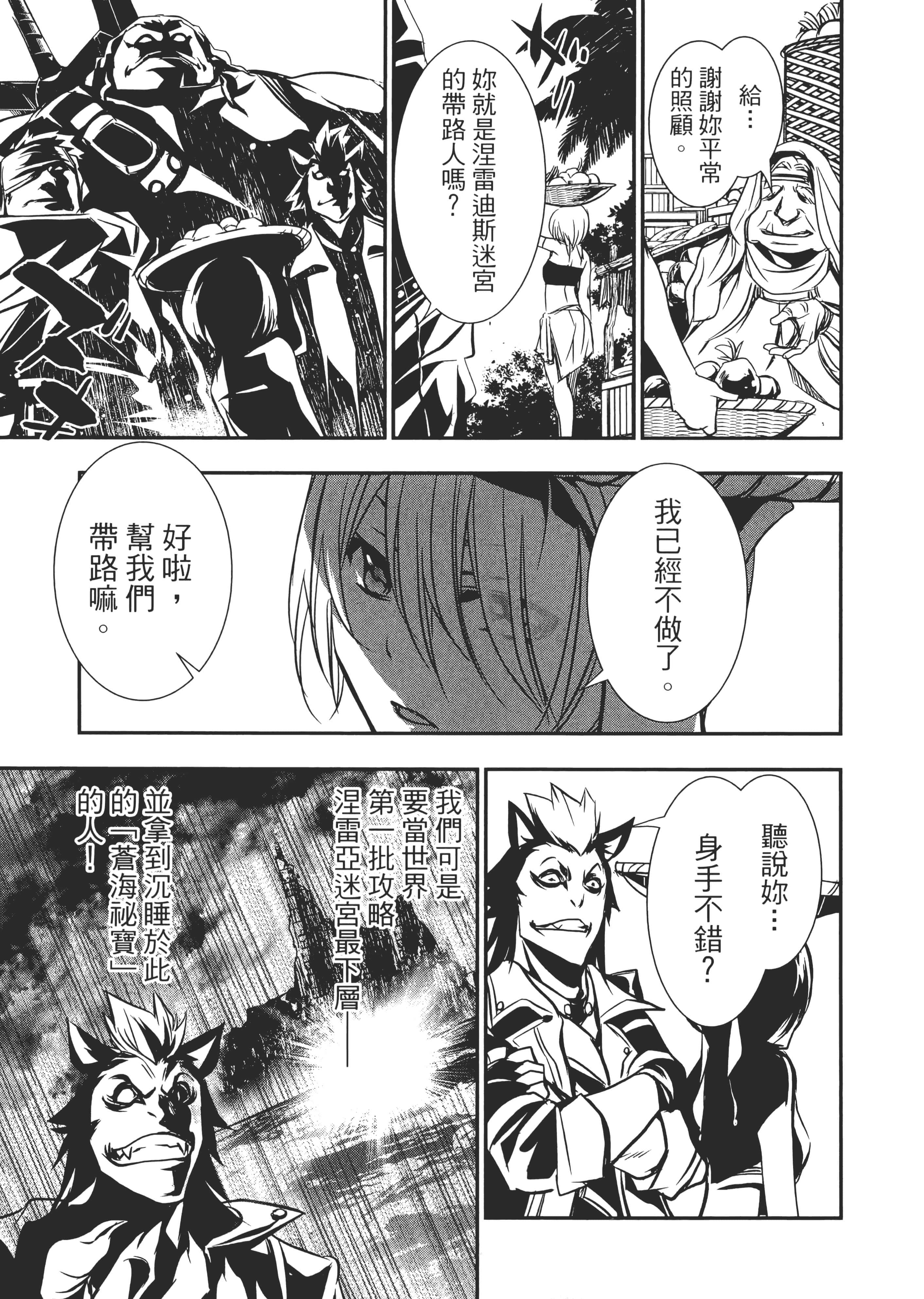 第 66 页