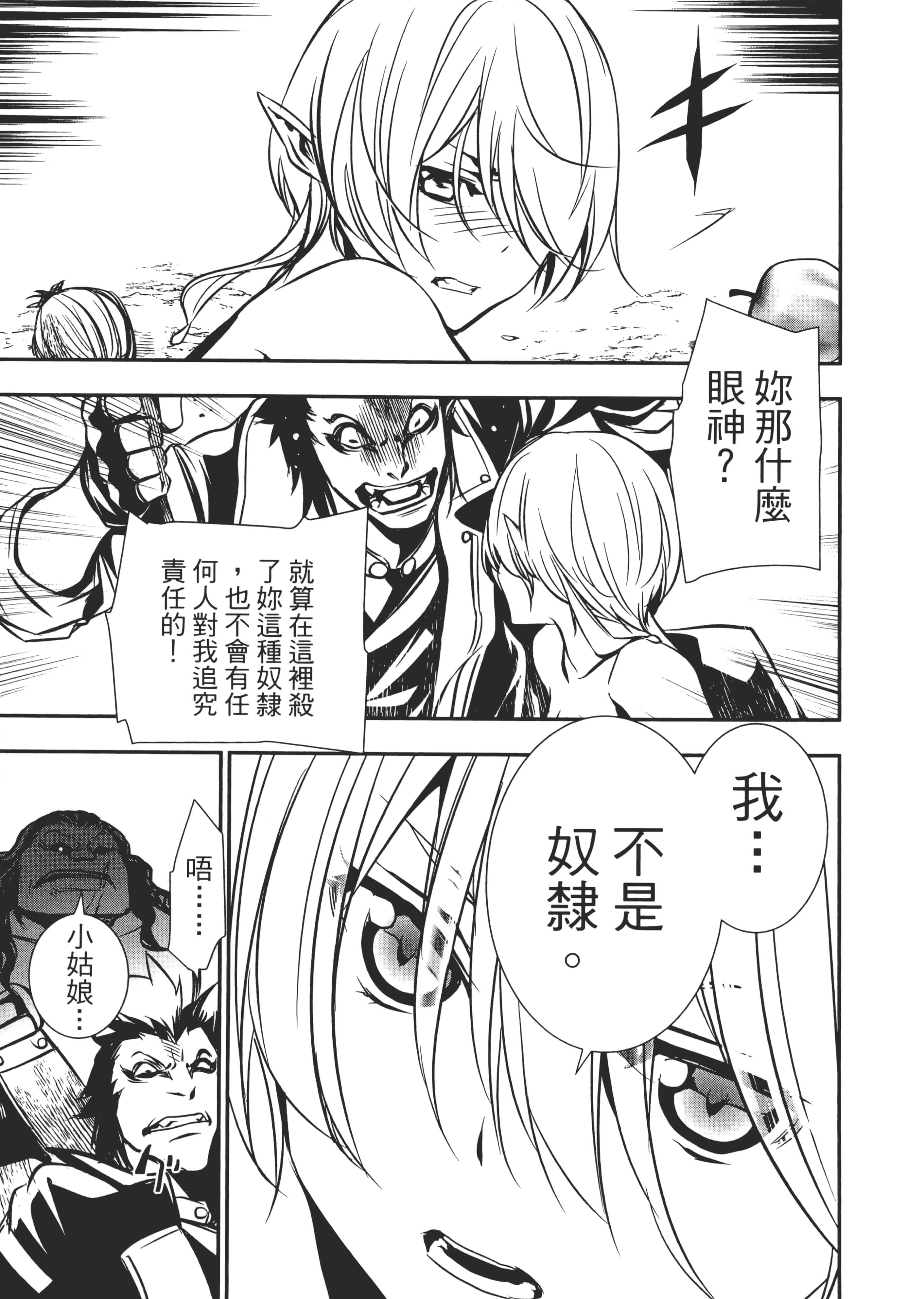 第 68 页