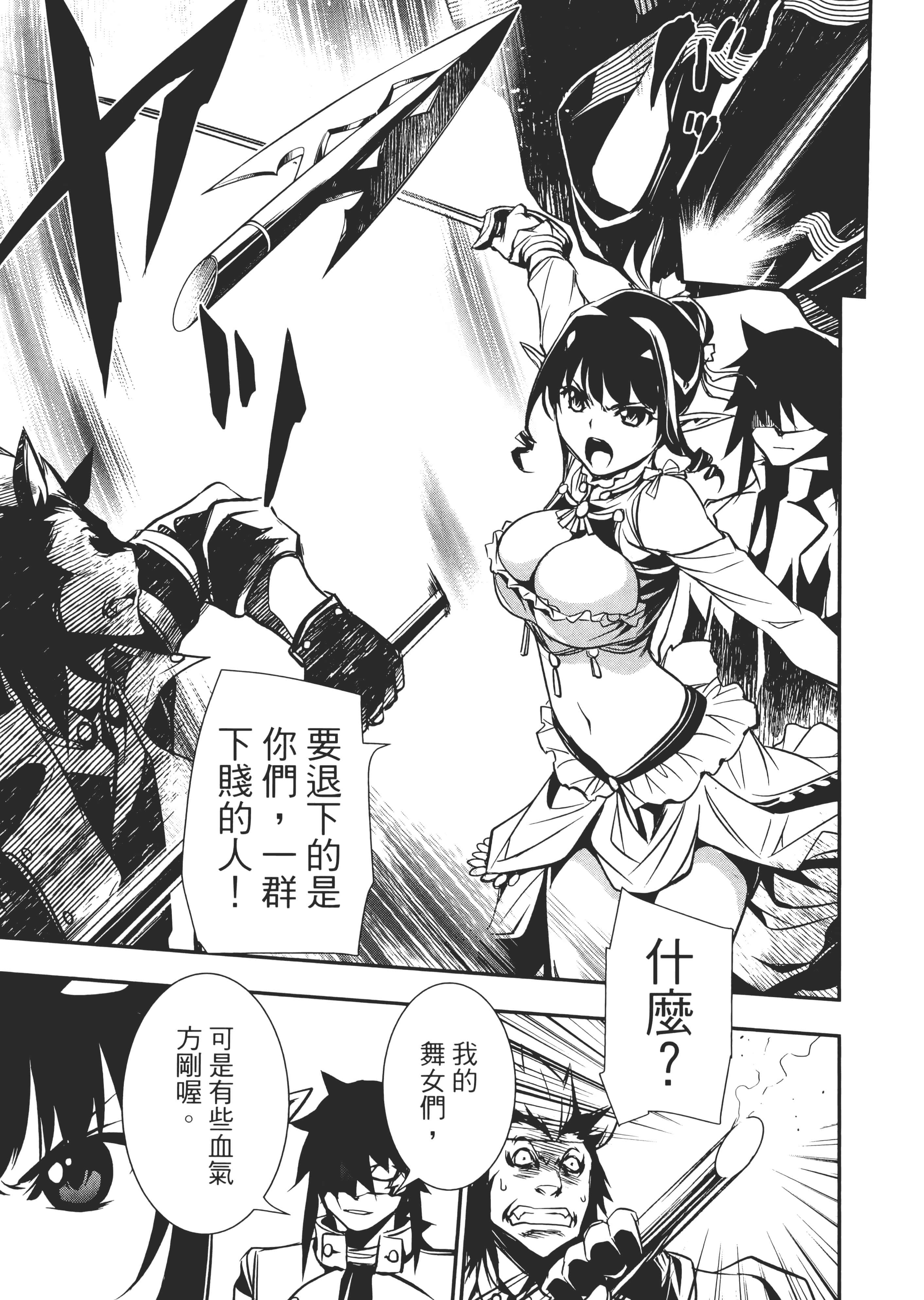 第 70 页