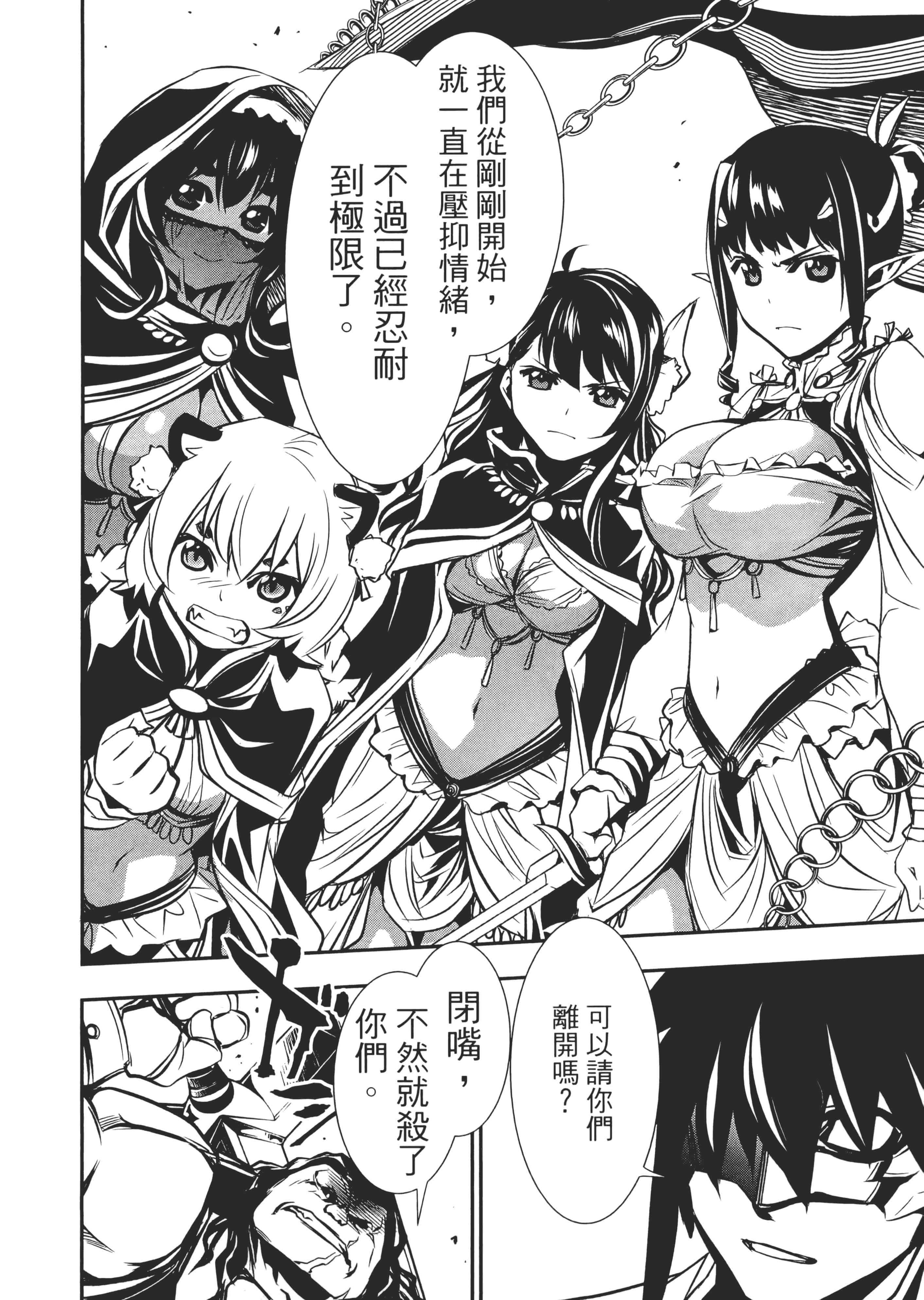 第 71 页
