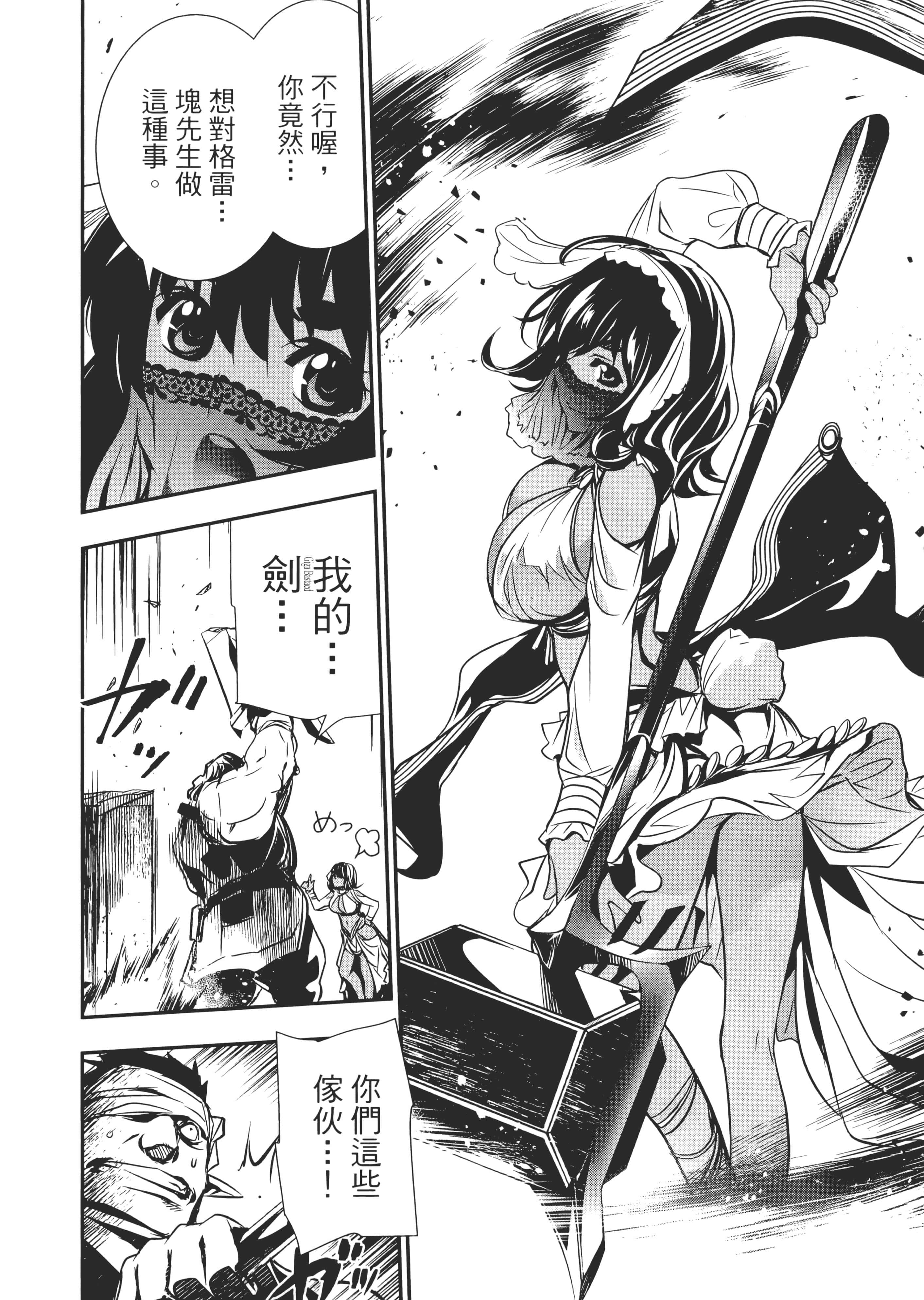 第 73 页