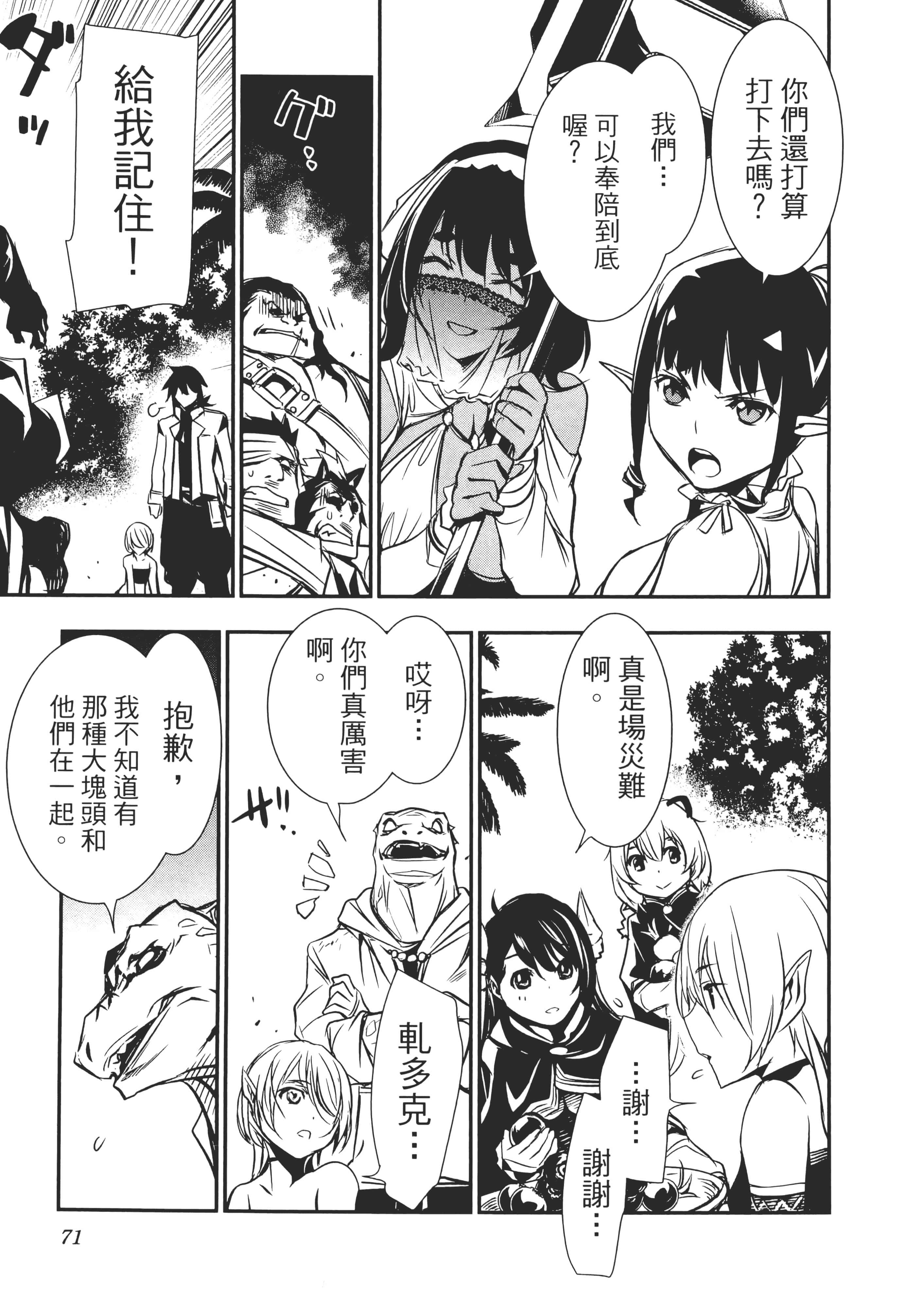 第 74 页