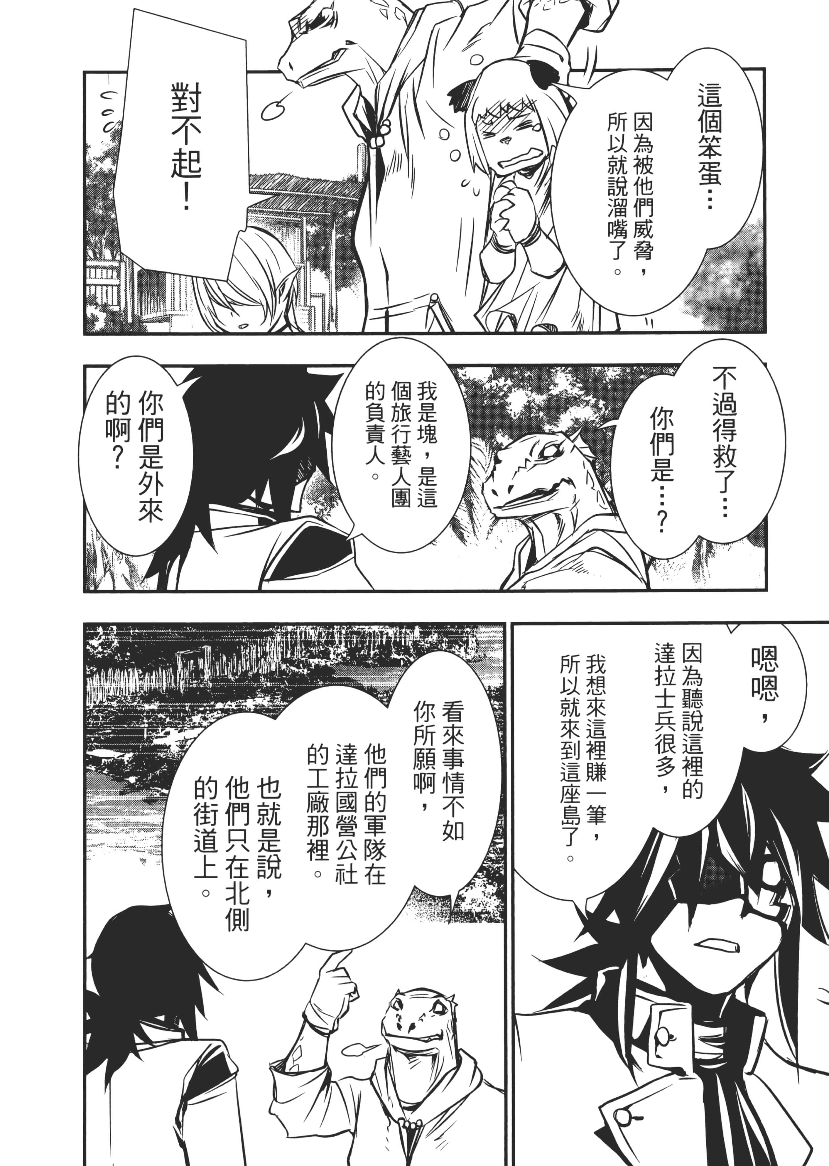 第 75 页