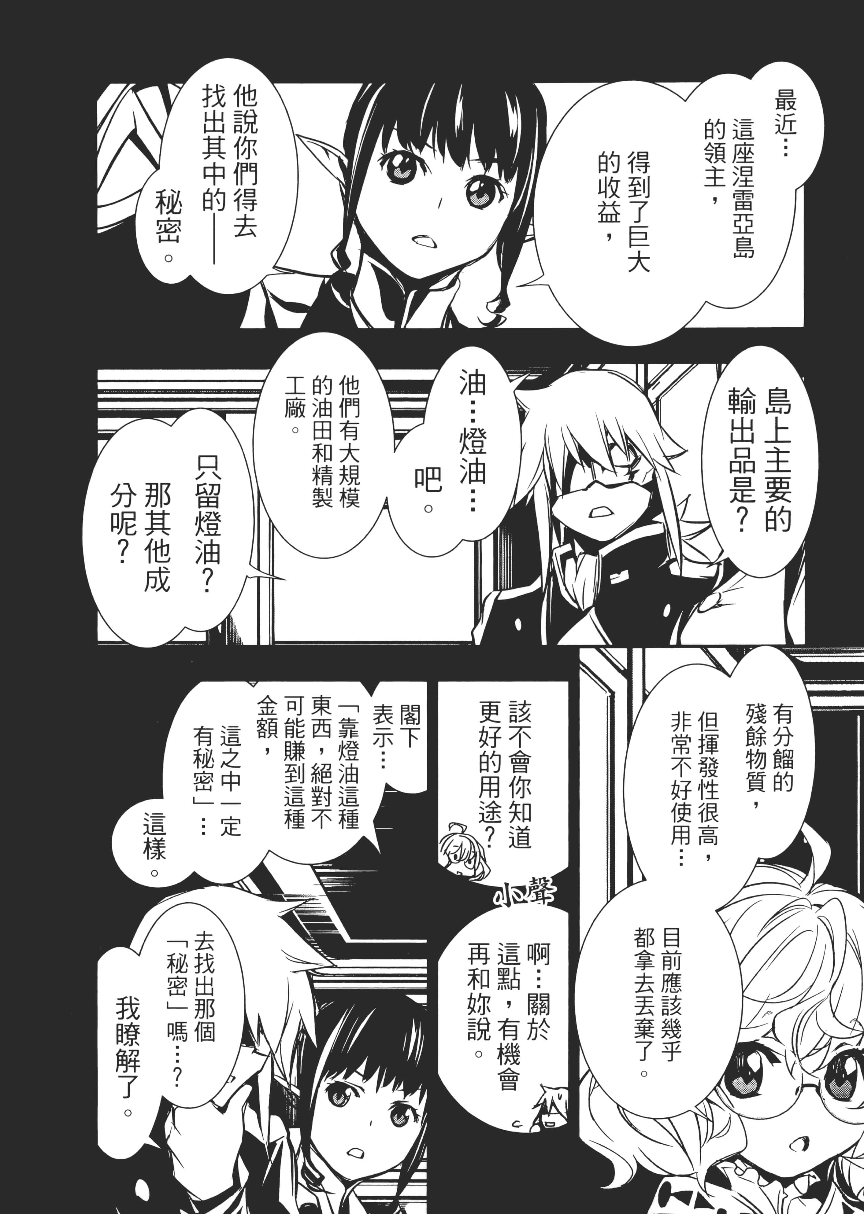 第 81 页