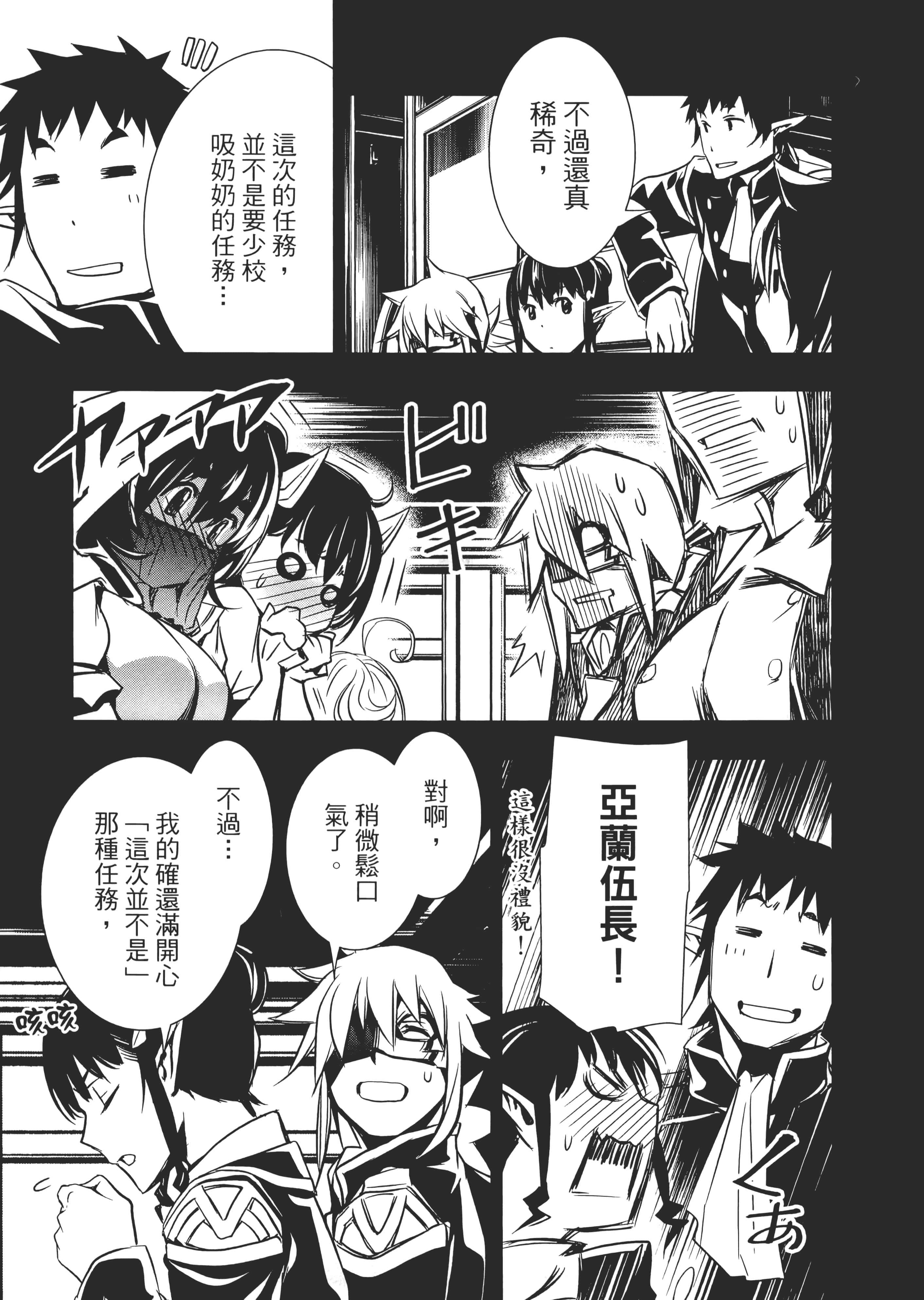 第 82 页
