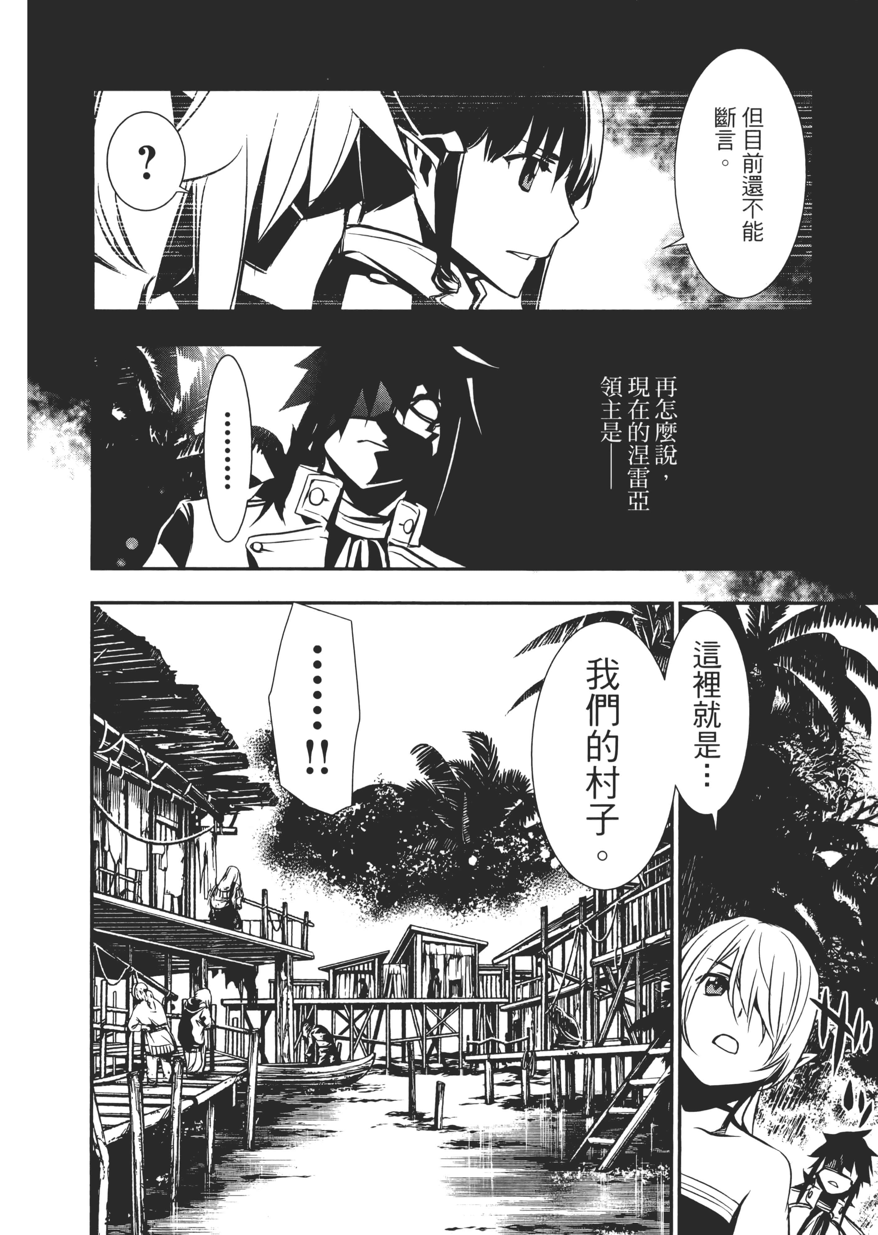 第 83 页