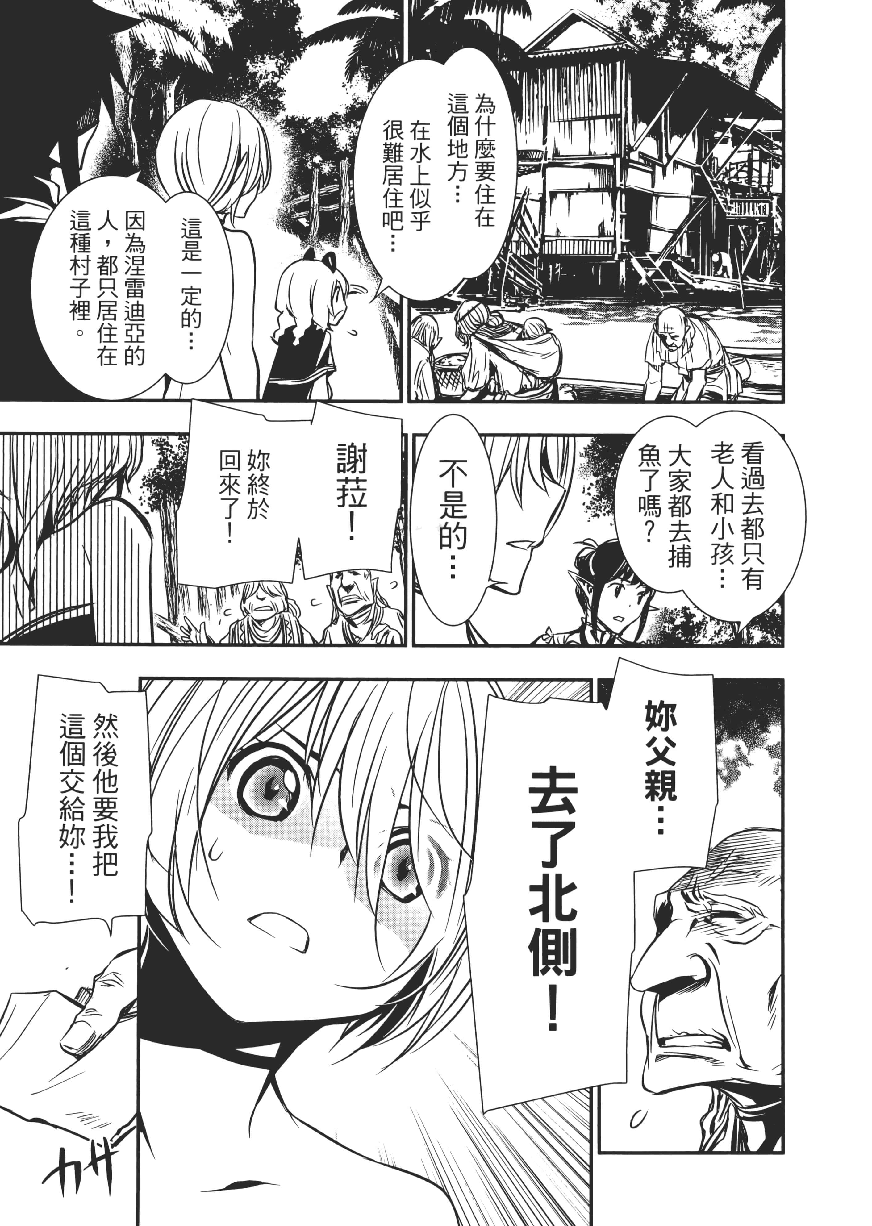 第 84 页